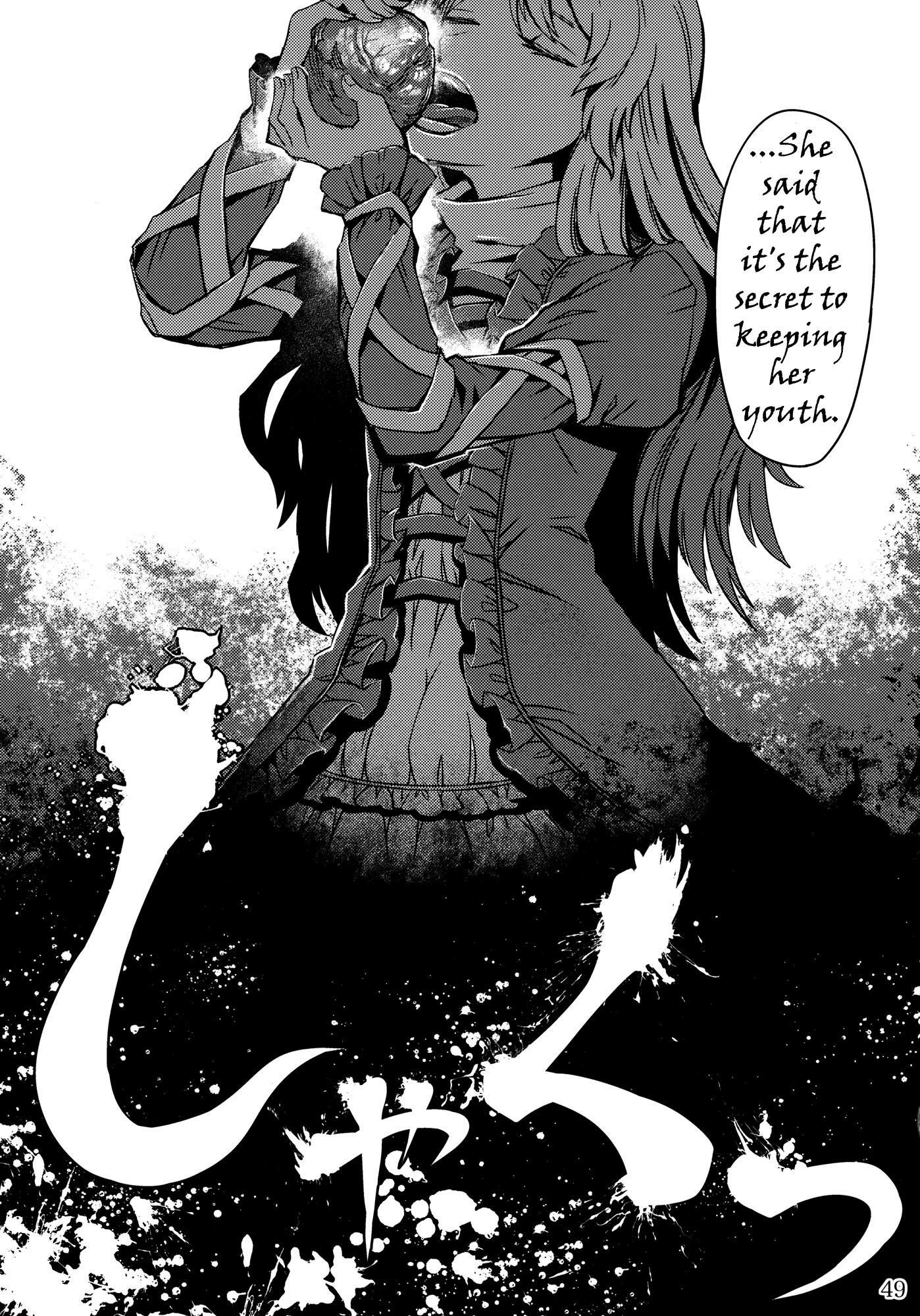 Touhou - Hungry Tiger (Doujinshi) - episode 2 - 48