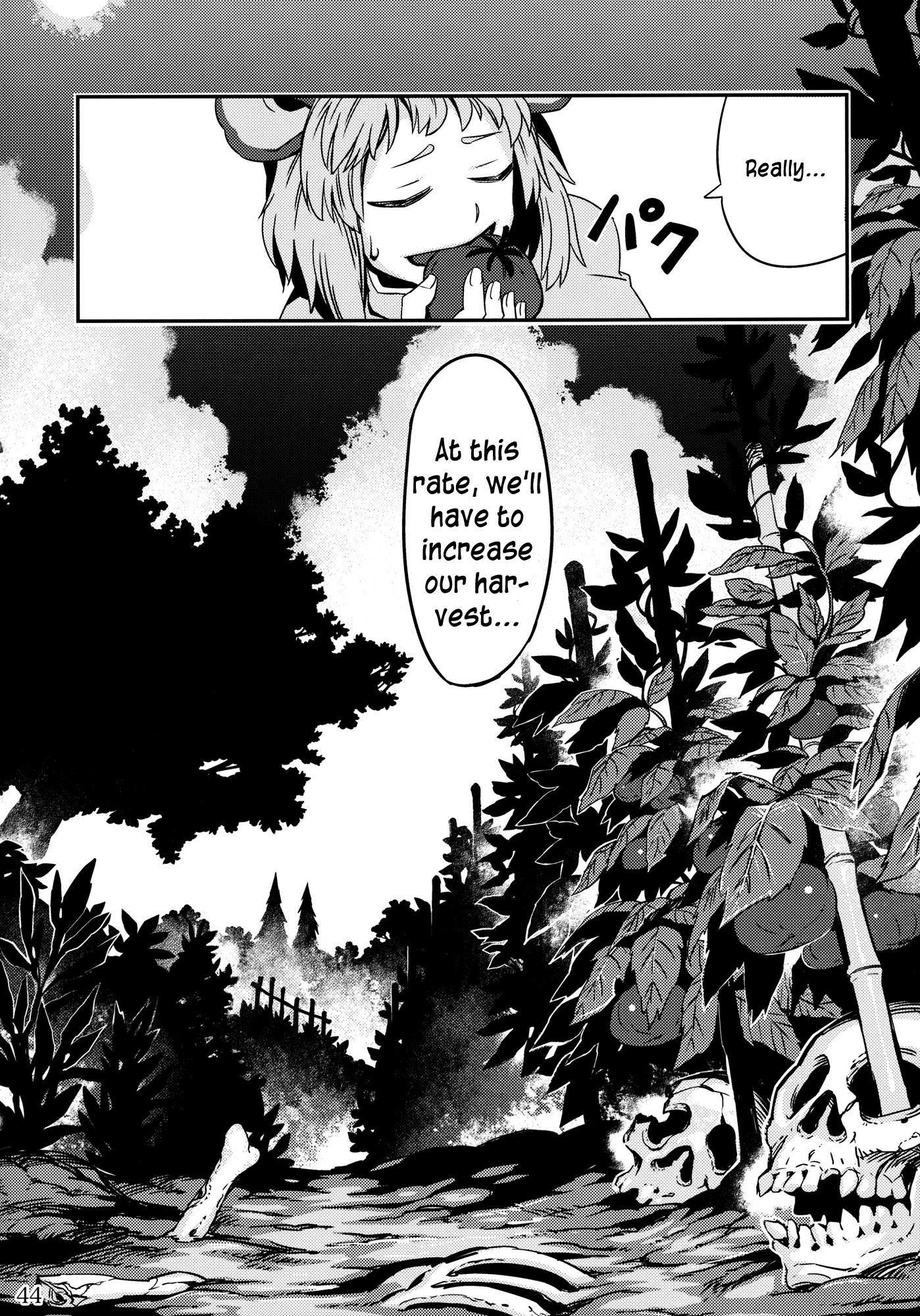 Touhou - Hungry Tiger (Doujinshi) - episode 2 - 43