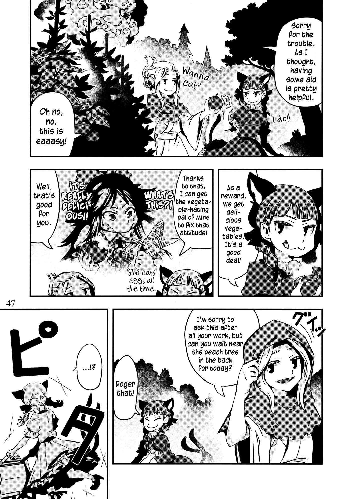 Touhou - Hungry Tiger (Doujinshi) - episode 2 - 46