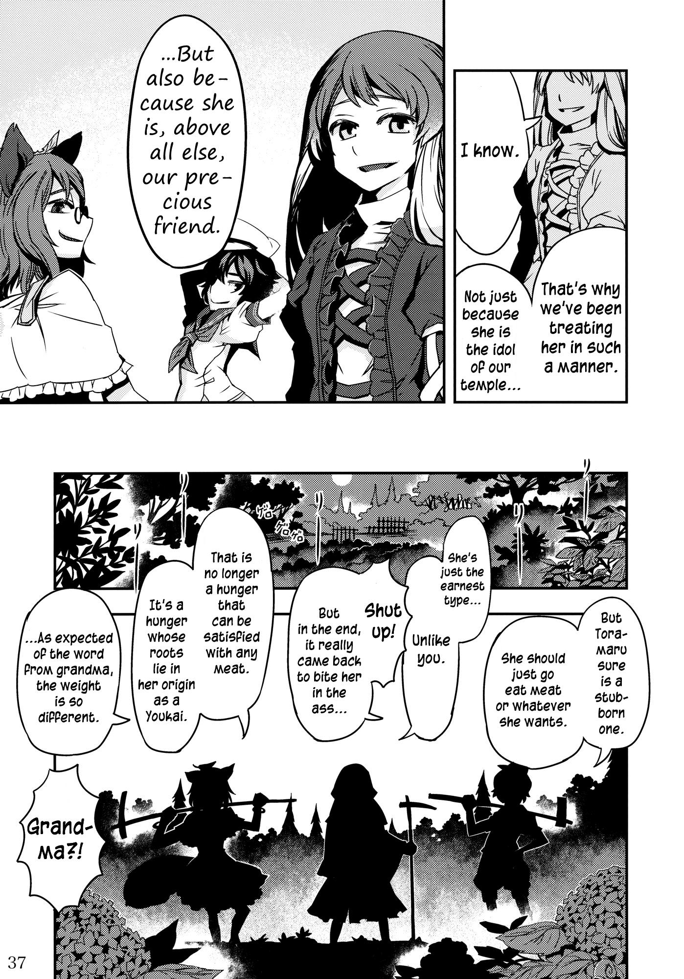 Touhou - Hungry Tiger (Doujinshi) - episode 2 - 36