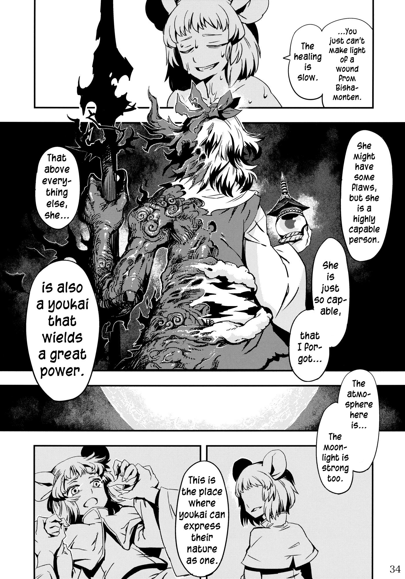 Touhou - Hungry Tiger (Doujinshi) - episode 2 - 33