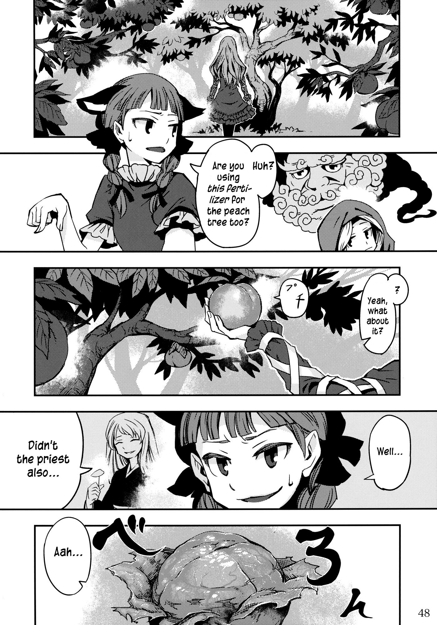 Touhou - Hungry Tiger (Doujinshi) - episode 2 - 47