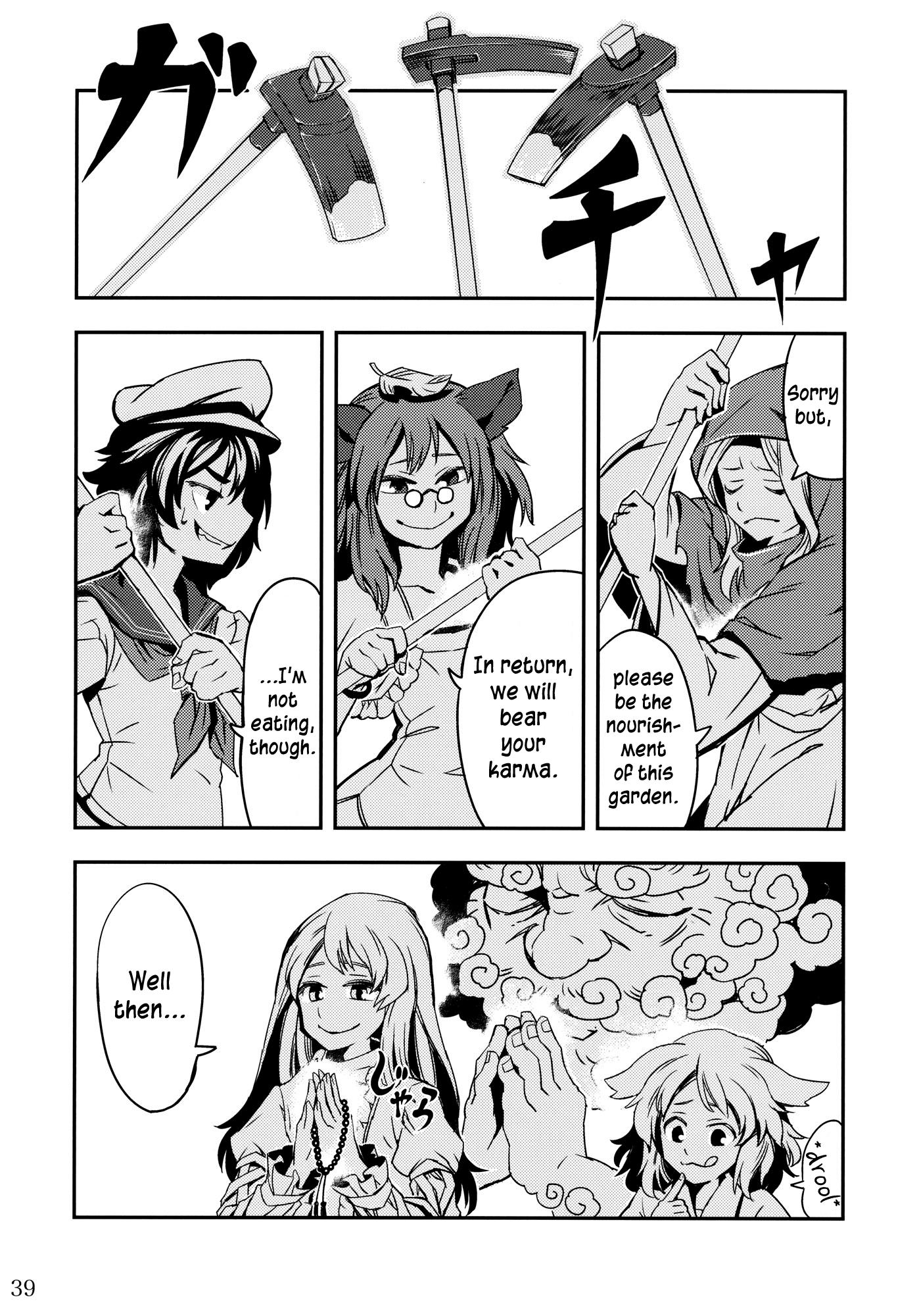 Touhou - Hungry Tiger (Doujinshi) - episode 2 - 38