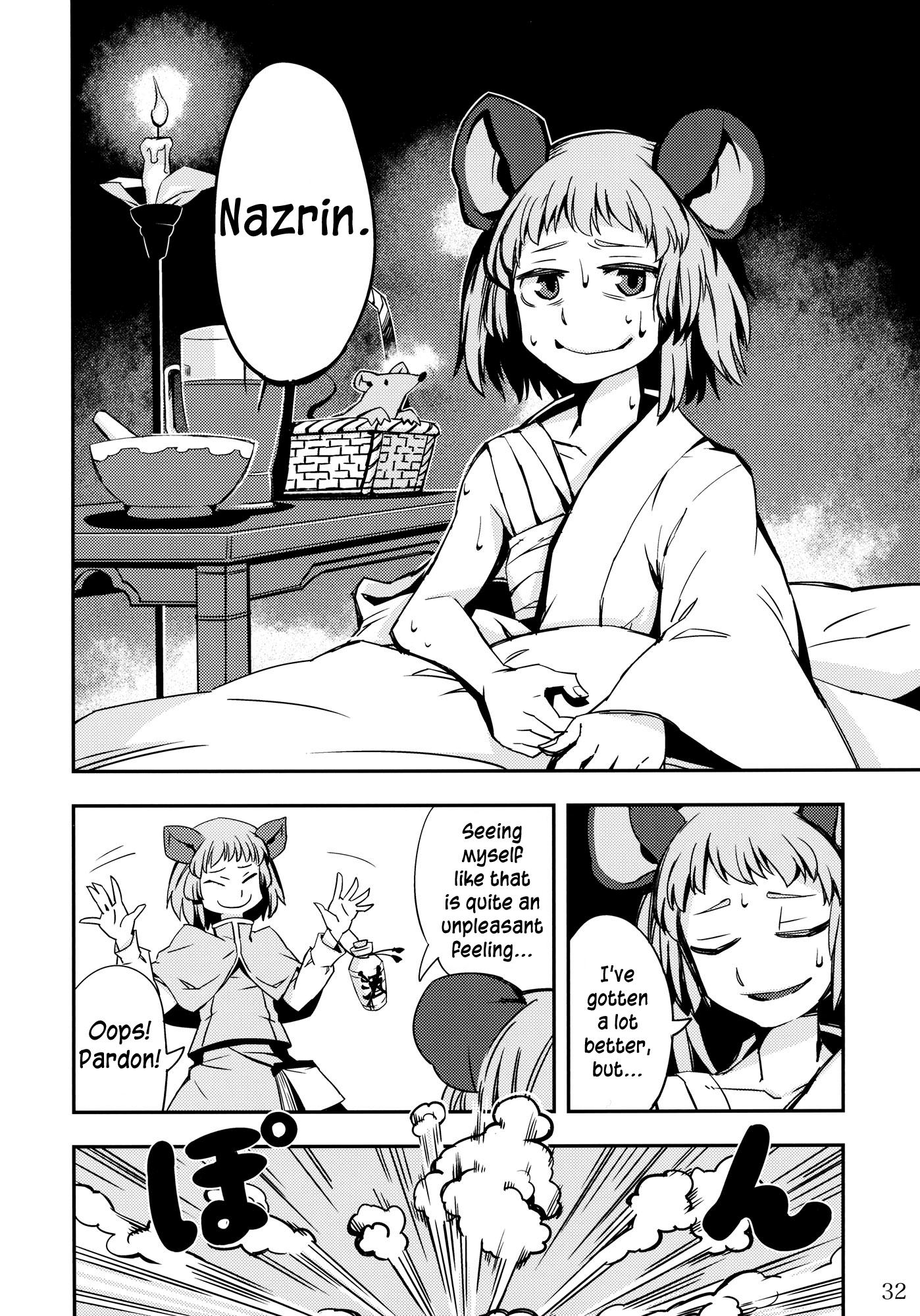 Touhou - Hungry Tiger (Doujinshi) - episode 2 - 31