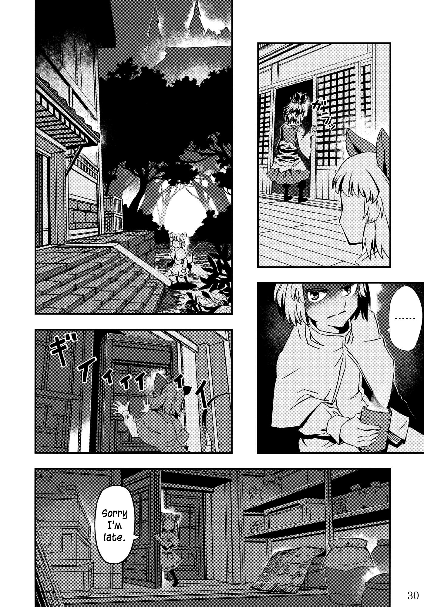 Touhou - Hungry Tiger (Doujinshi) - episode 2 - 29