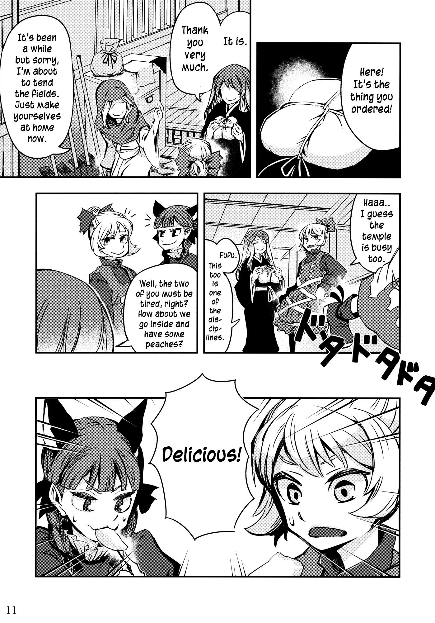 Touhou - Hungry Tiger (Doujinshi) - episode 2 - 10