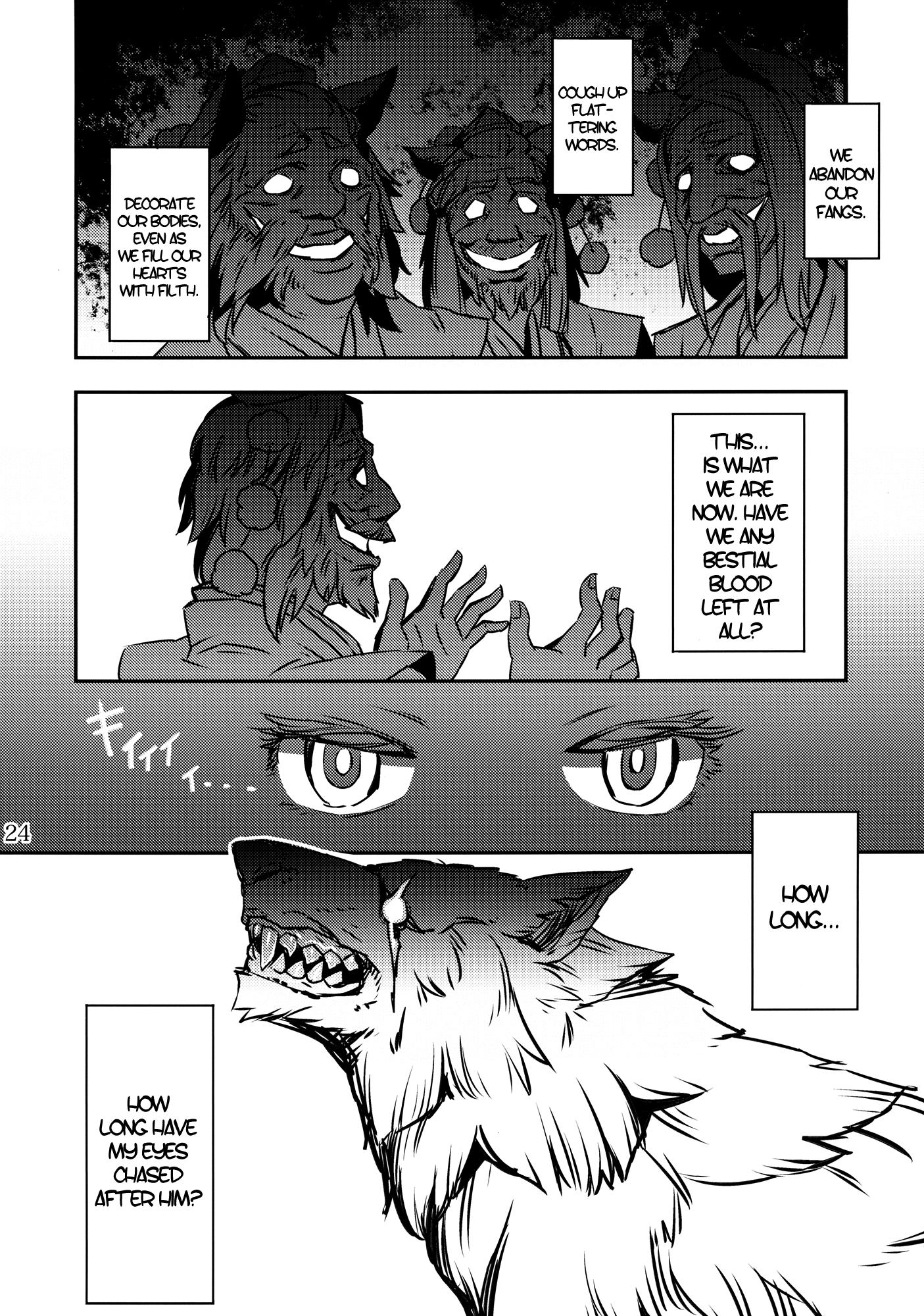 Touhou - Hunting Dog's Fangs (Doujinshi) - episode 2 - 23