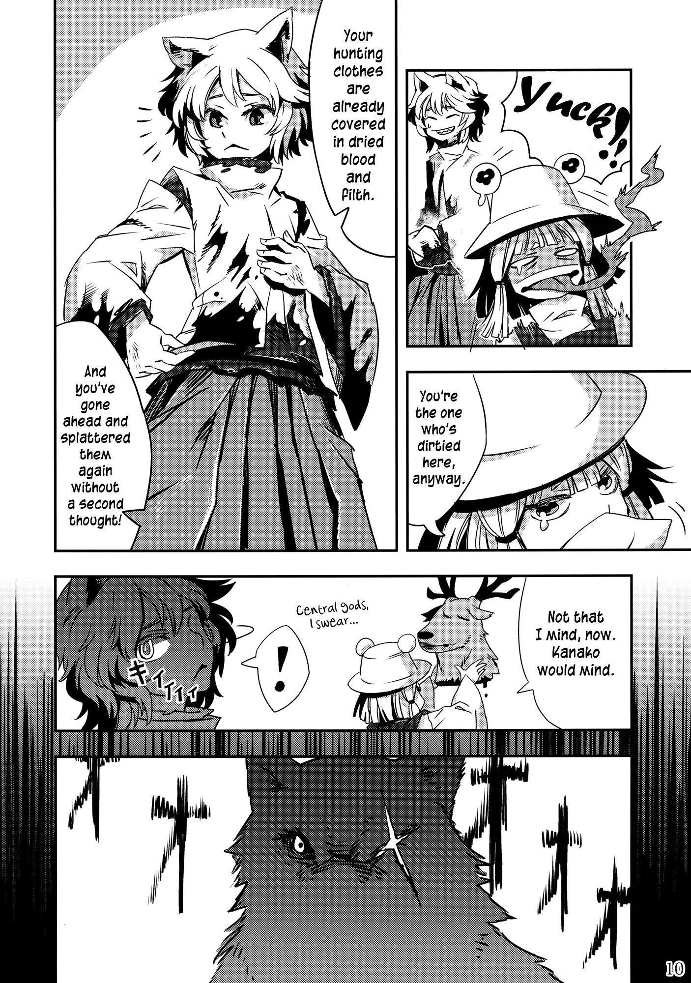 Touhou - Hunting Dog's Fangs (Doujinshi) - episode 2 - 9