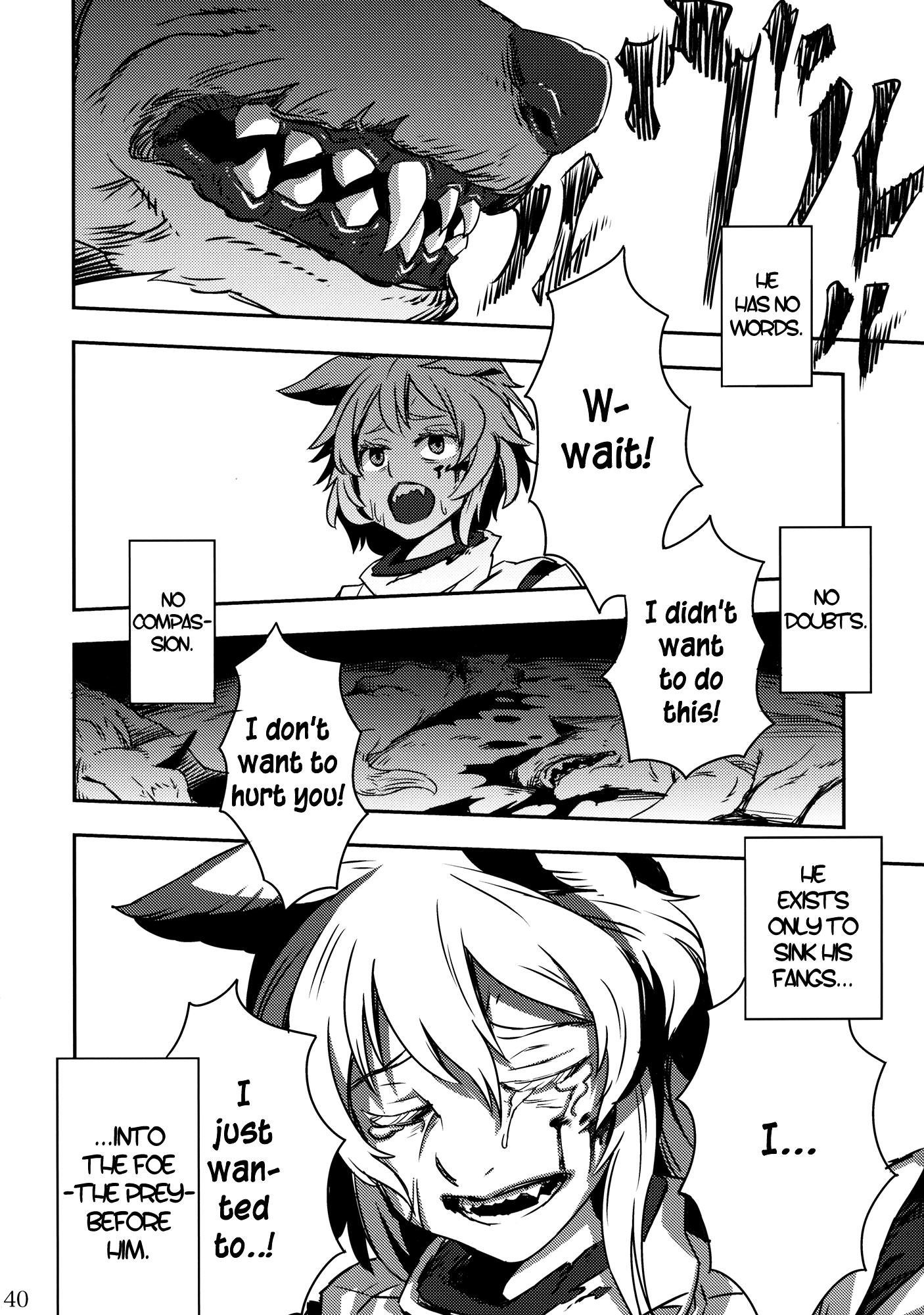 Touhou - Hunting Dog's Fangs (Doujinshi) - episode 2 - 39