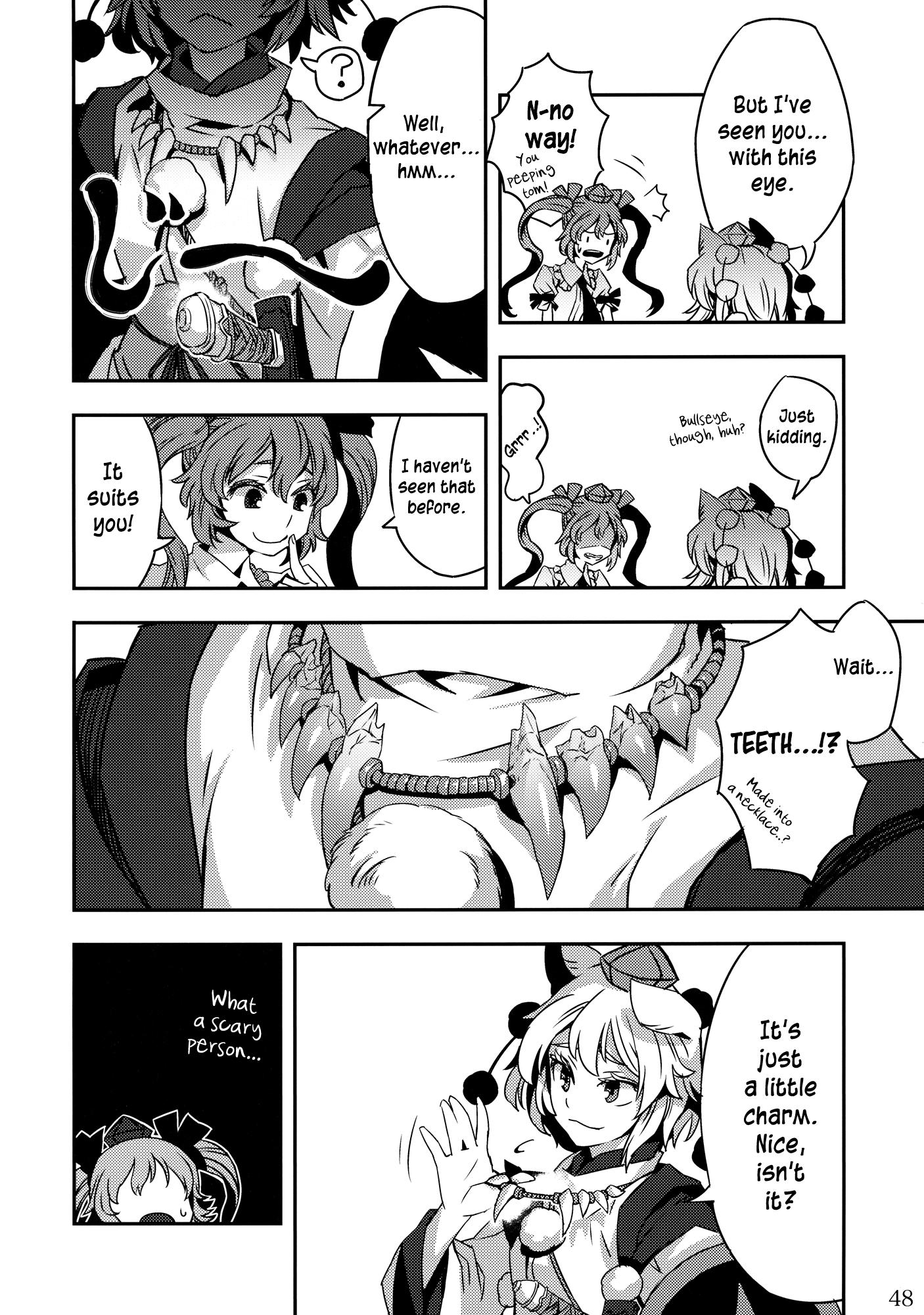 Touhou - Hunting Dog's Fangs (Doujinshi) - episode 2 - 47