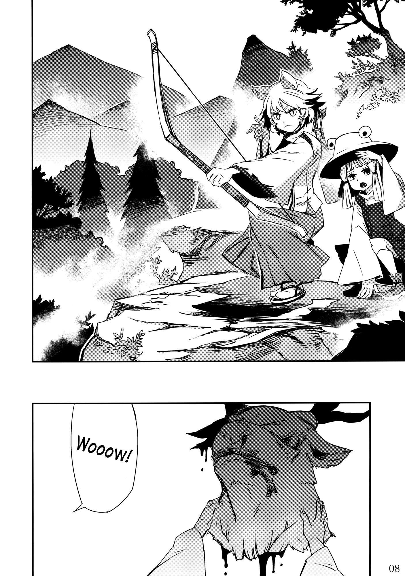 Touhou - Hunting Dog's Fangs (Doujinshi) - episode 2 - 7