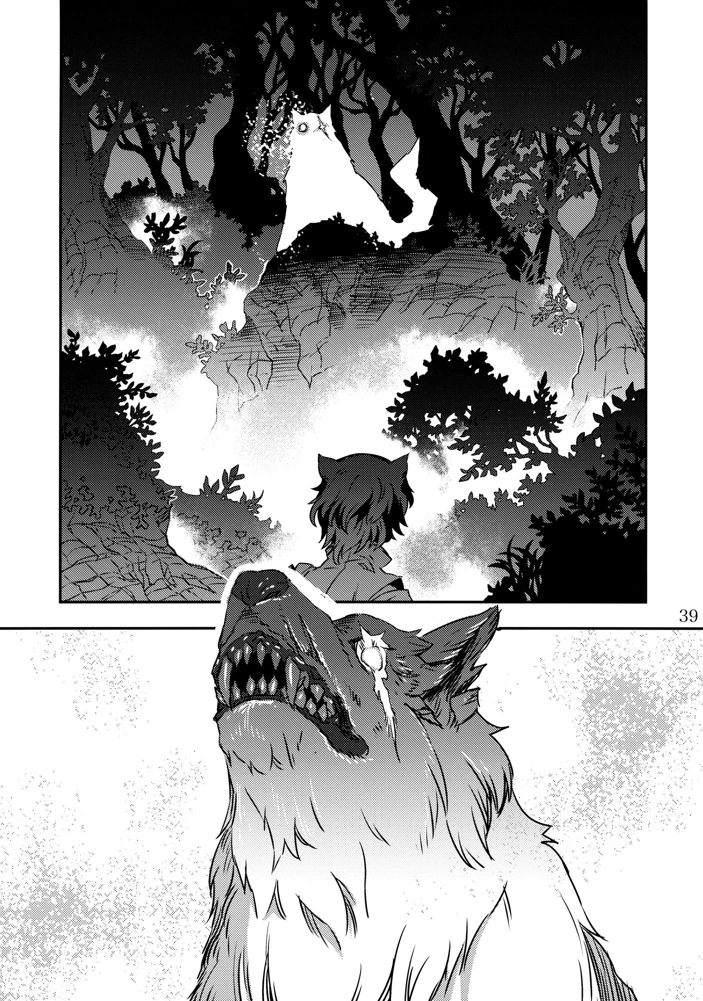 Touhou - Hunting Dog's Fangs (Doujinshi) - episode 2 - 38