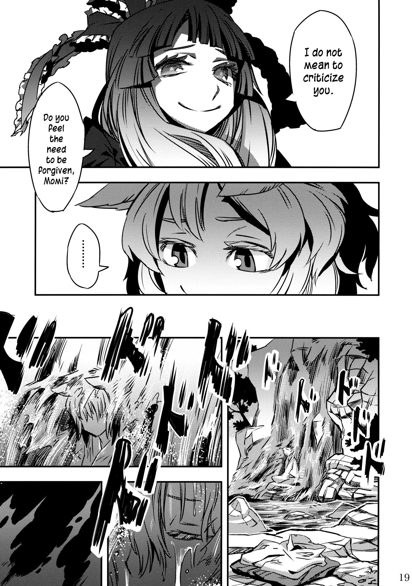 Touhou - Hunting Dog's Fangs (Doujinshi) - episode 2 - 18