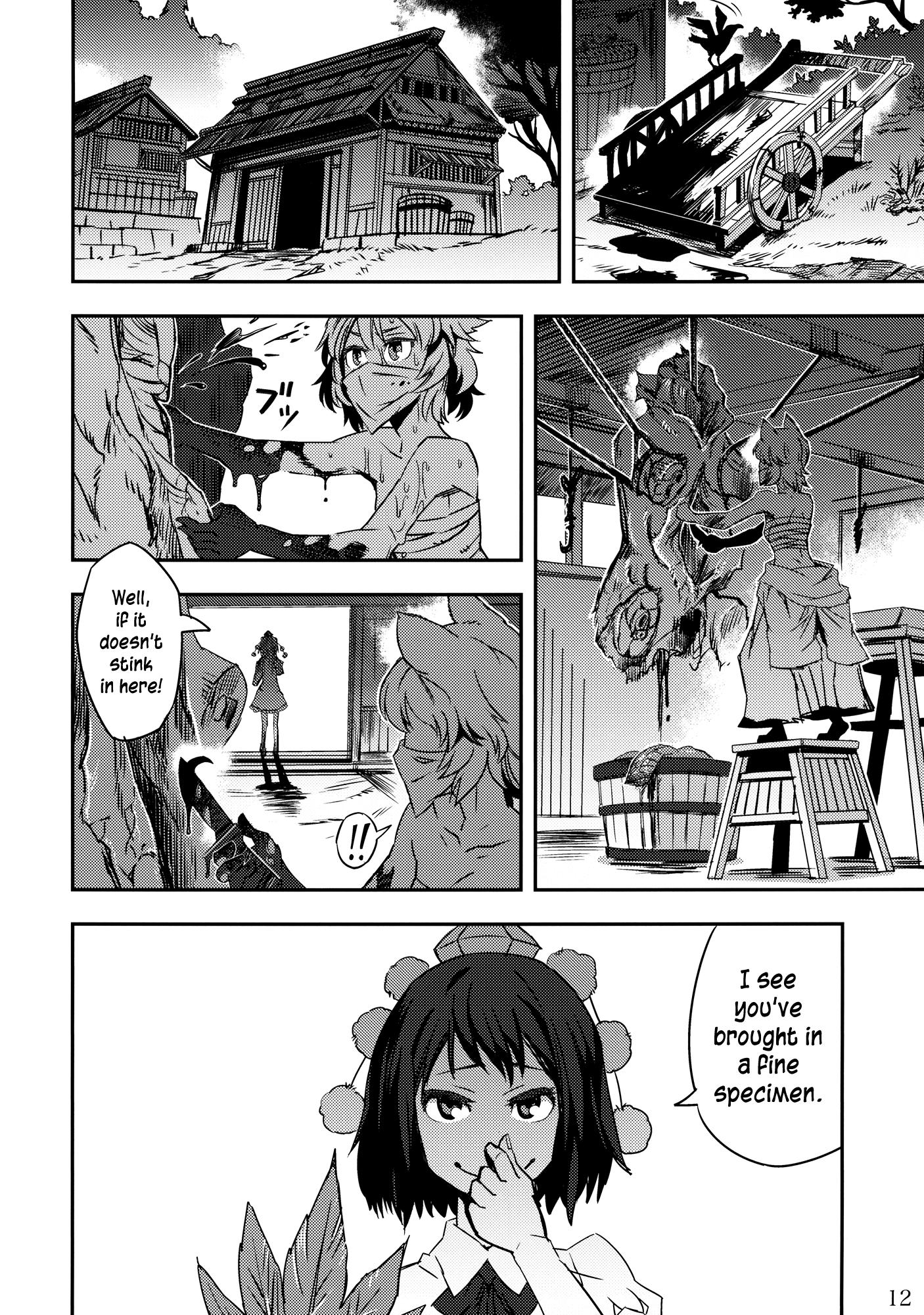 Touhou - Hunting Dog's Fangs (Doujinshi) - episode 2 - 11