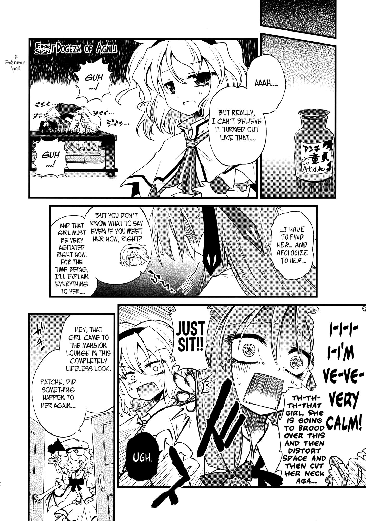 Touhou - I Have No Need For Someone Like You! (Doujinshi) - episode 2 - 11