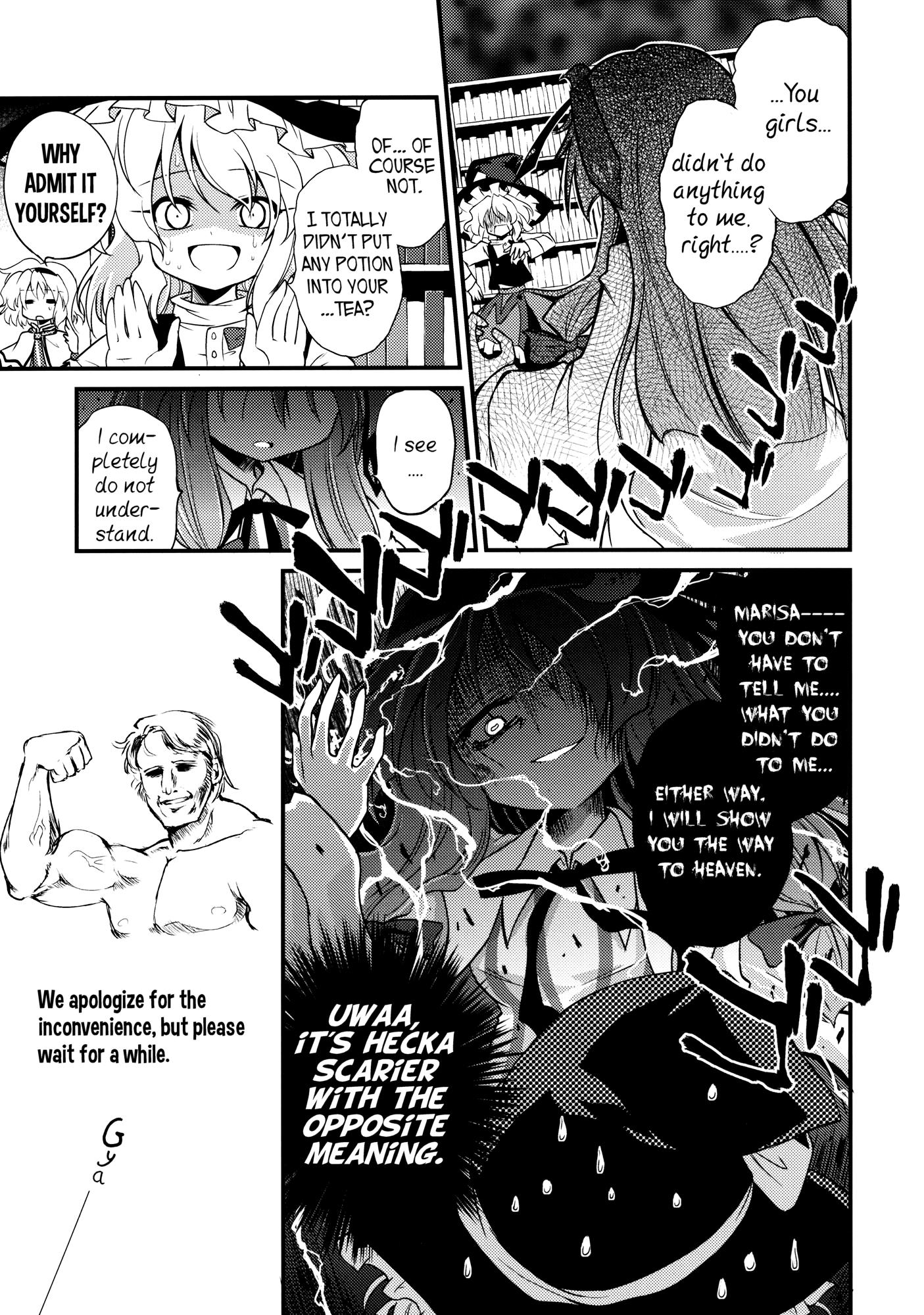 Touhou - I Have No Need For Someone Like You! (Doujinshi) - episode 2 - 10