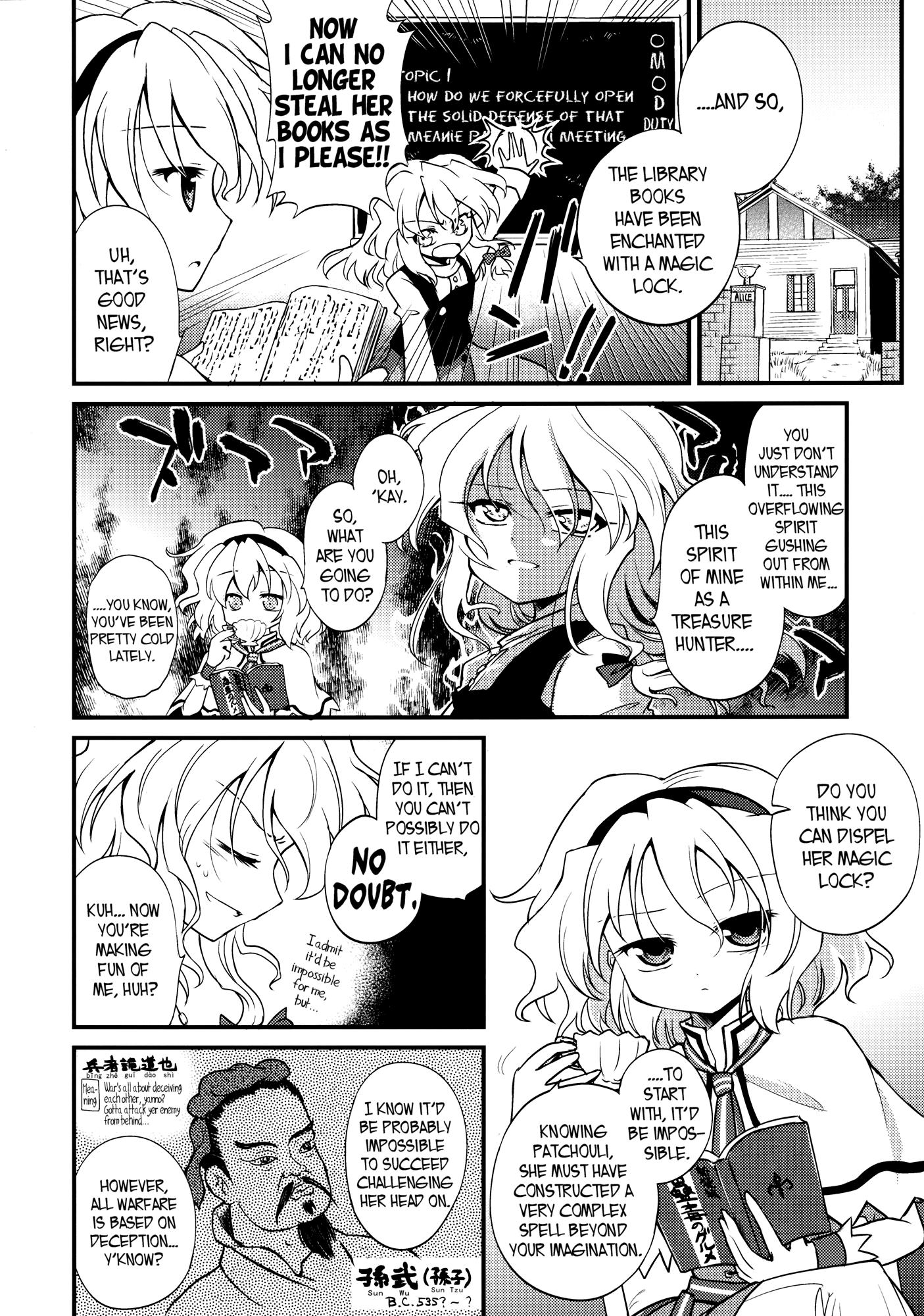 Touhou - I Have No Need For Someone Like You! (Doujinshi) - episode 2 - 3