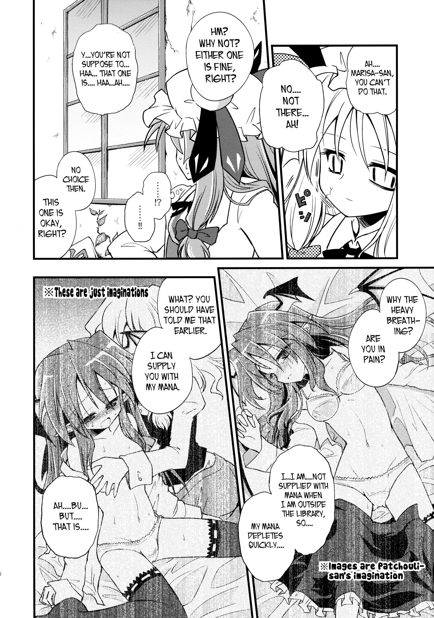 Touhou - I Have No Need For Someone Like You! (Doujinshi) - episode 2 - 19