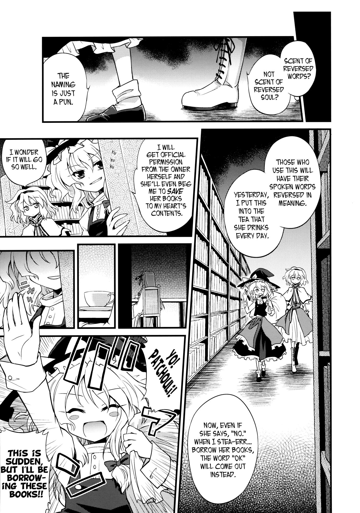 Touhou - I Have No Need For Someone Like You! (Doujinshi) - episode 2 - 8
