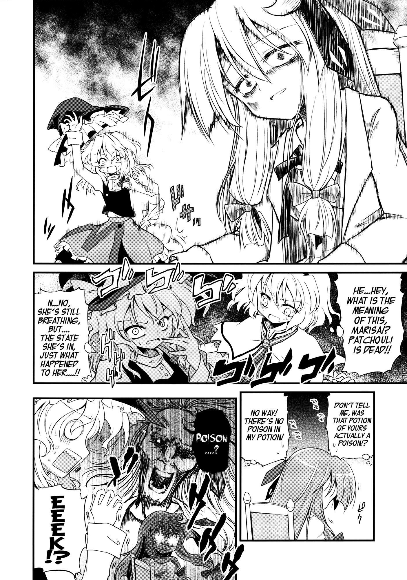Touhou - I Have No Need For Someone Like You! (Doujinshi) - episode 2 - 9