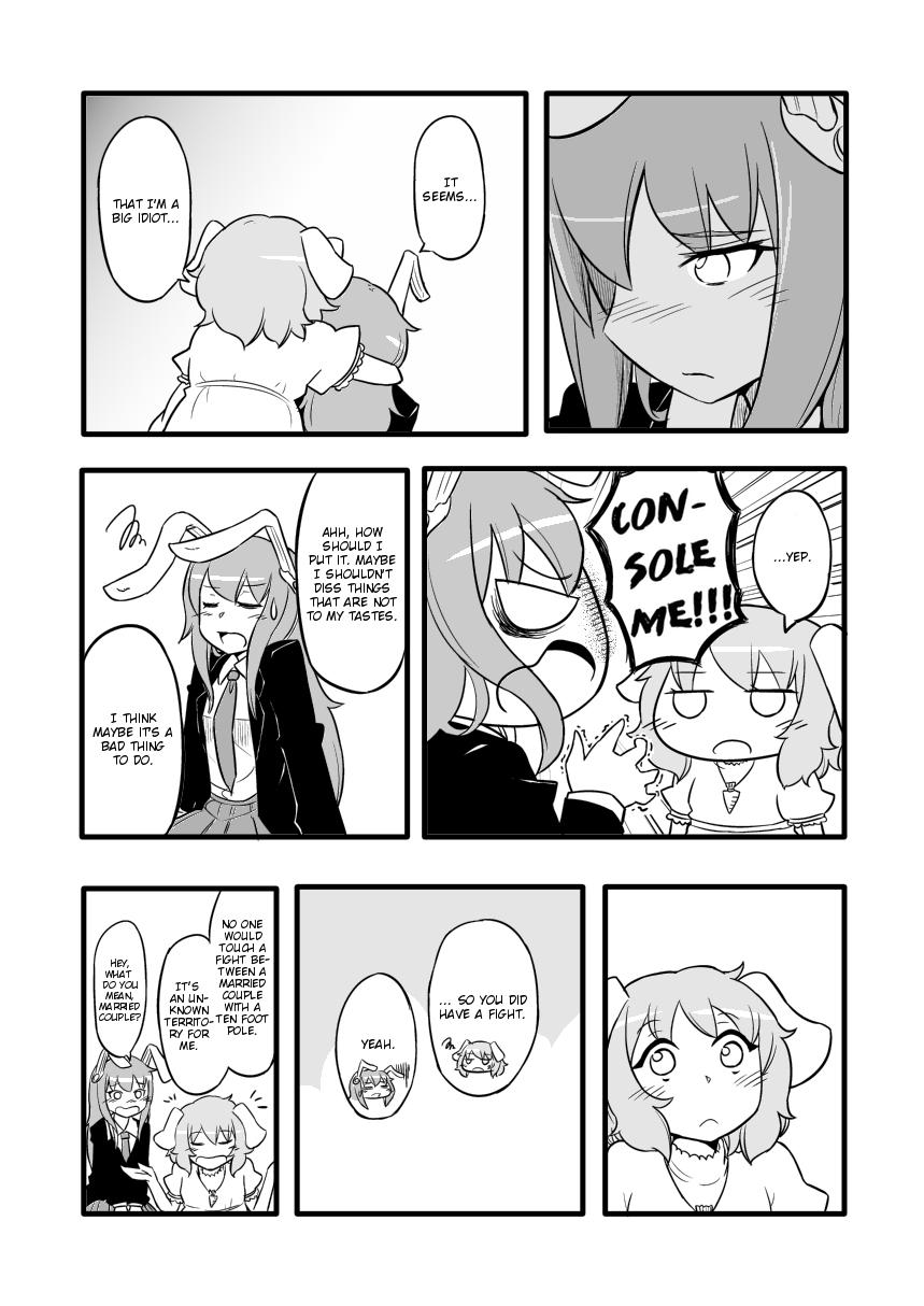 Touhou - I Said I Love You, but You Said You Hate Me (Doujinshi) - episode 2 - 15