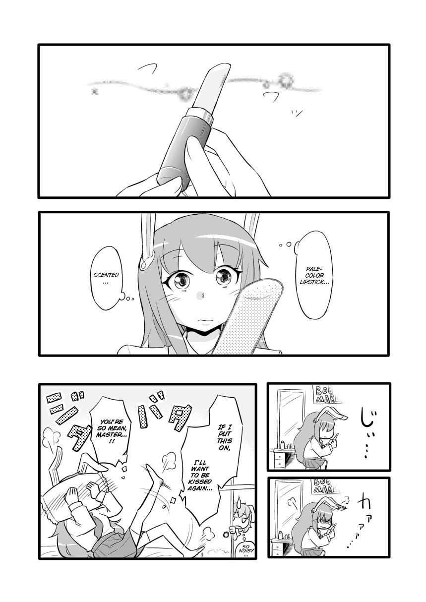 Touhou - I Said I Love You, but You Said You Hate Me (Doujinshi) - episode 2 - 31