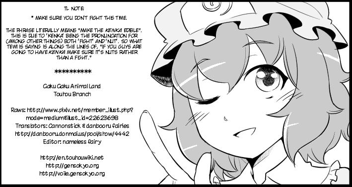 Touhou - I Said I Love You, but You Said You Hate Me (Doujinshi) - episode 2 - 35