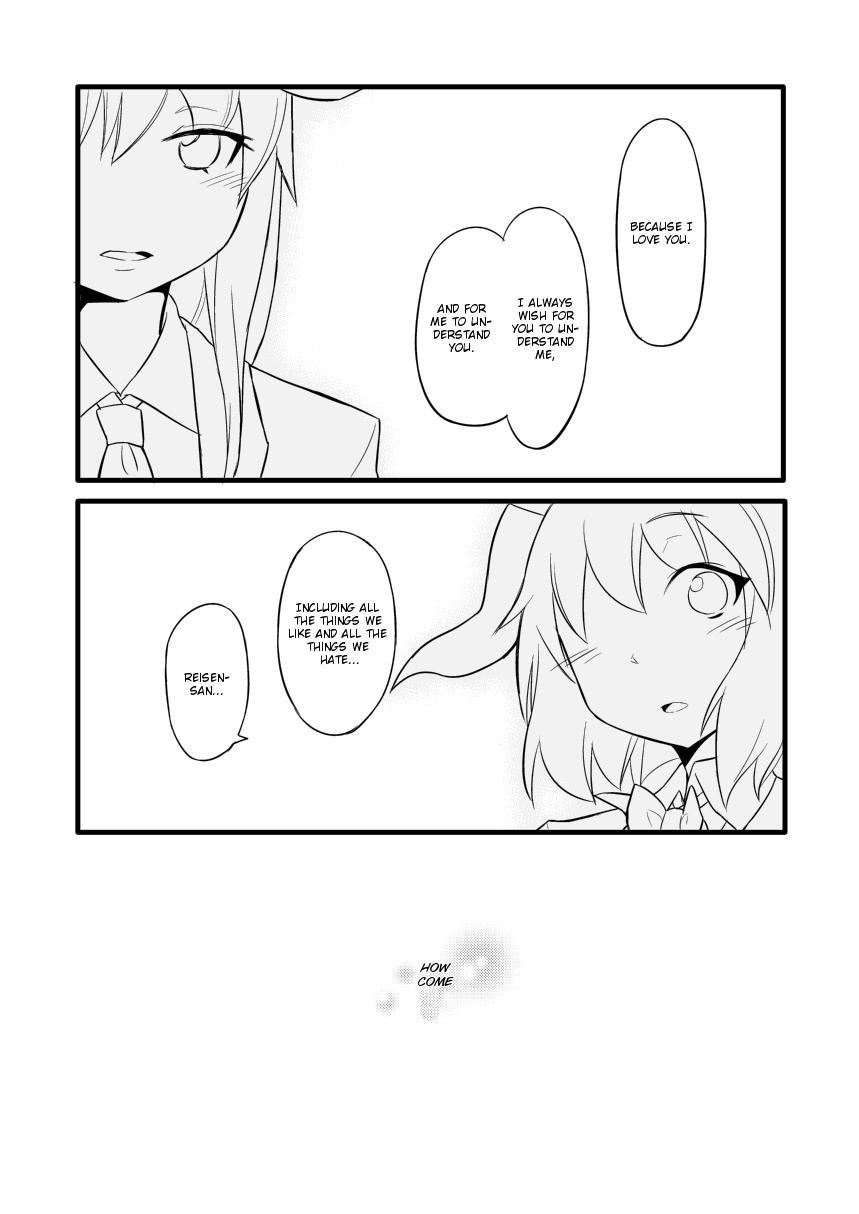 Touhou - I Said I Love You, but You Said You Hate Me (Doujinshi) - episode 2 - 24
