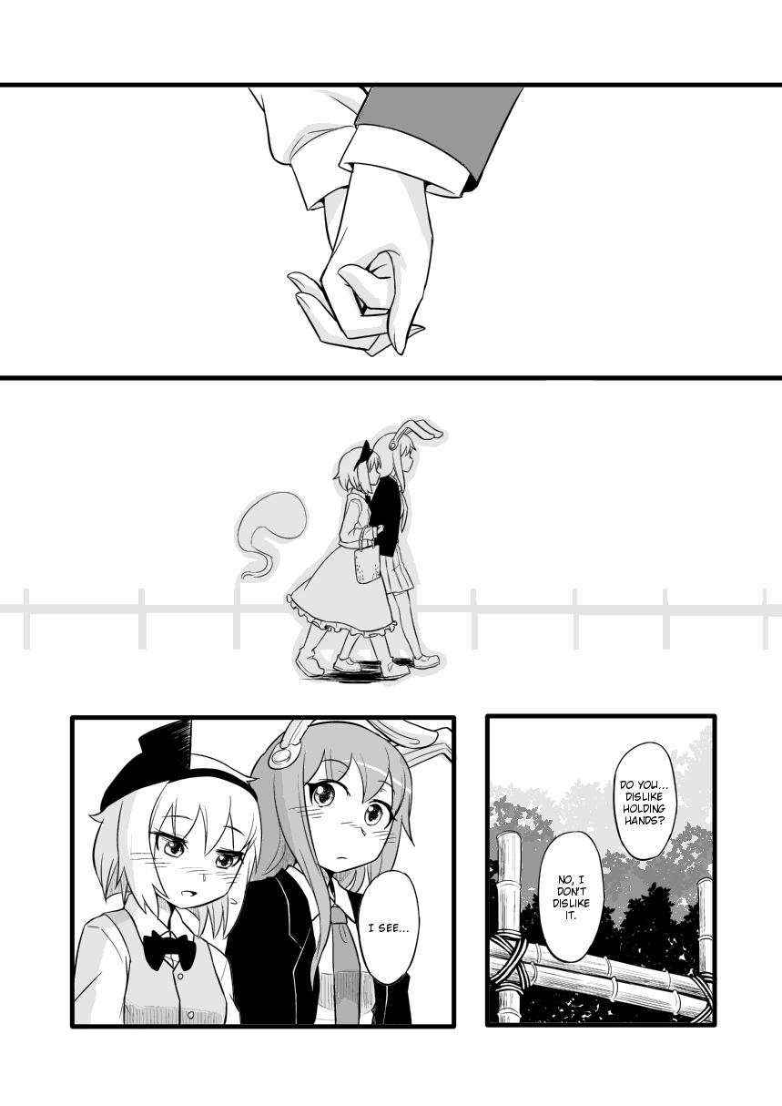 Touhou - I Said I Love You, but You Said You Hate Me (Doujinshi) - episode 2 - 21