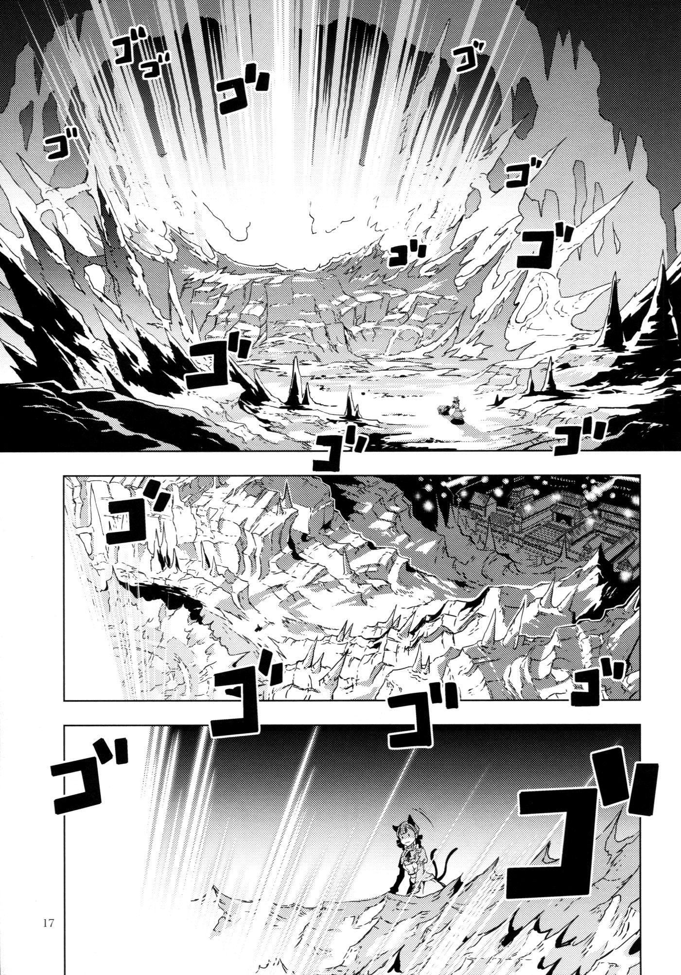 Touhou - ICARUS (Doujinshi) - episode 2 - 15