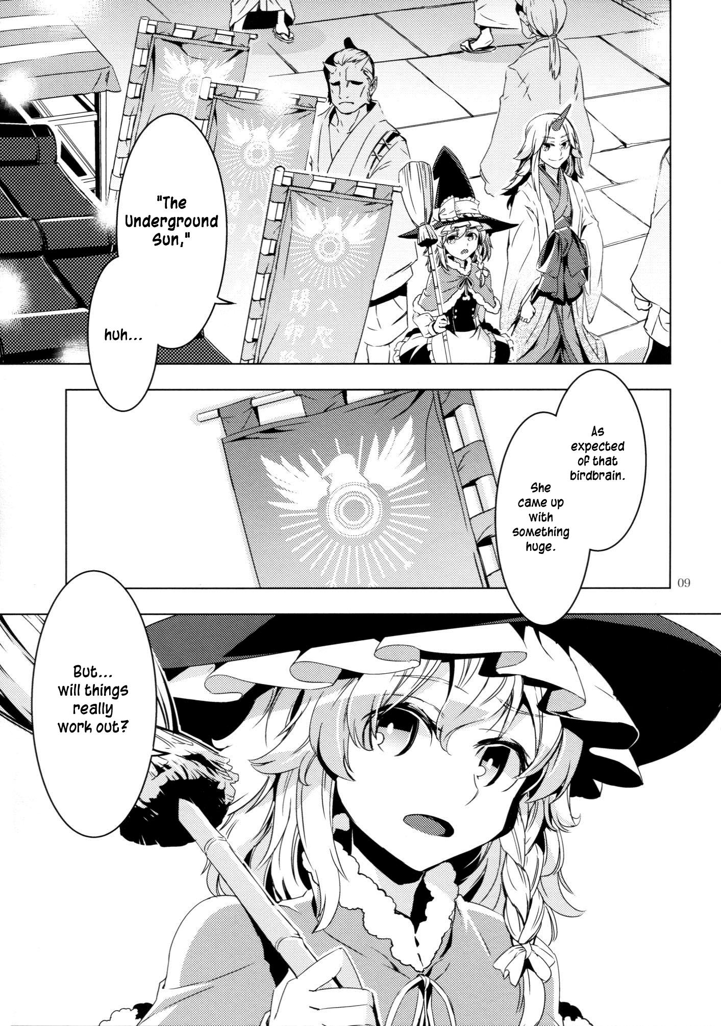 Touhou - ICARUS (Doujinshi) - episode 2 - 7