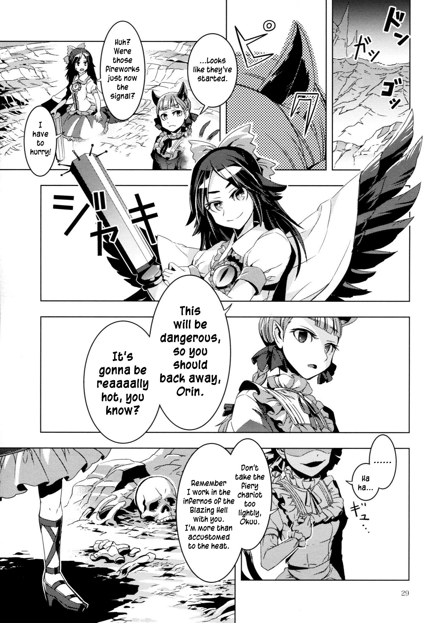 Touhou - ICARUS (Doujinshi) - episode 2 - 27