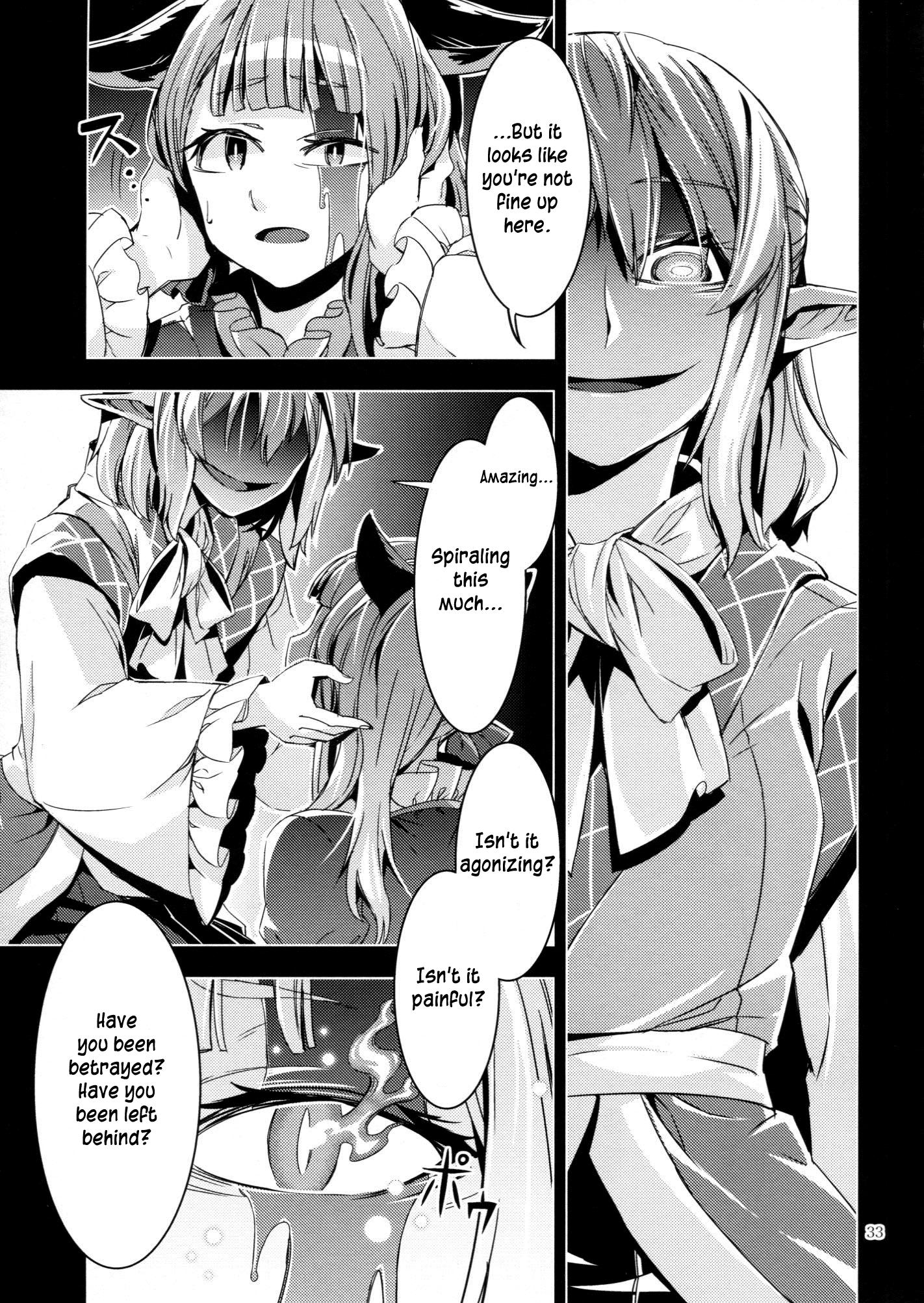 Touhou - ICARUS (Doujinshi) - episode 2 - 31