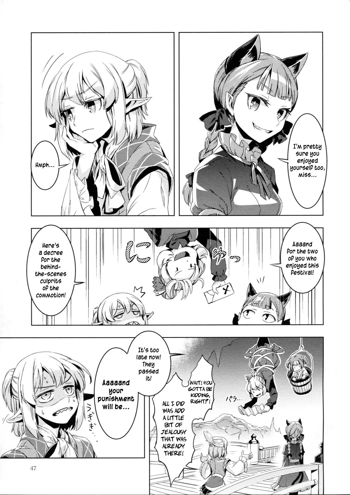 Touhou - ICARUS (Doujinshi) - episode 2 - 44