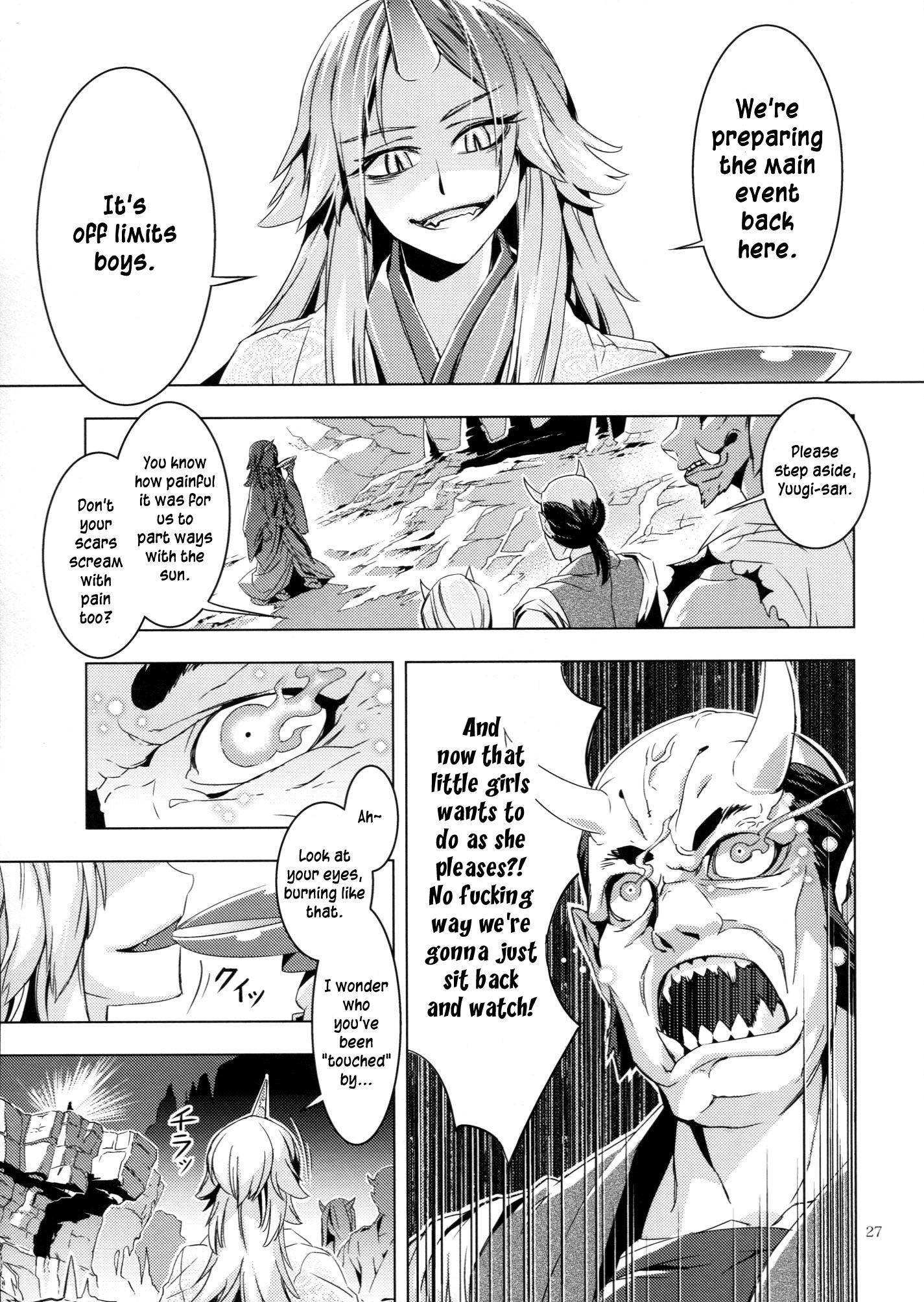 Touhou - ICARUS (Doujinshi) - episode 2 - 25