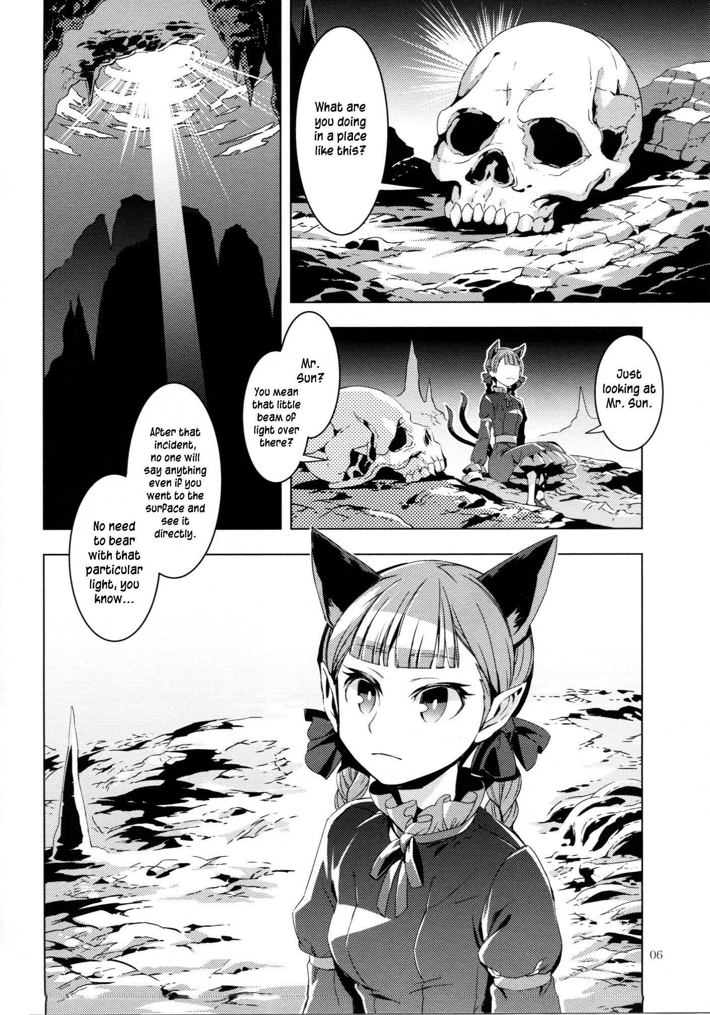 Touhou - ICARUS (Doujinshi) - episode 2 - 4