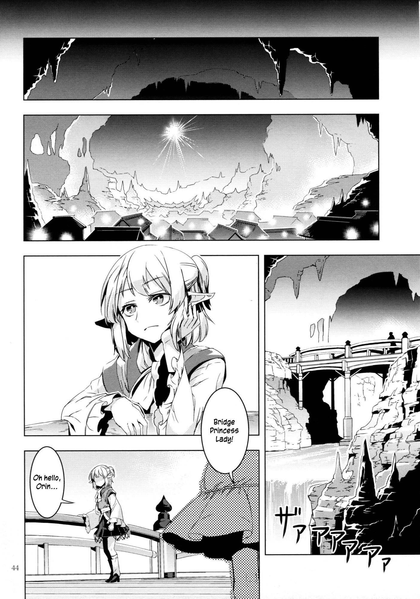 Touhou - ICARUS (Doujinshi) - episode 2 - 41