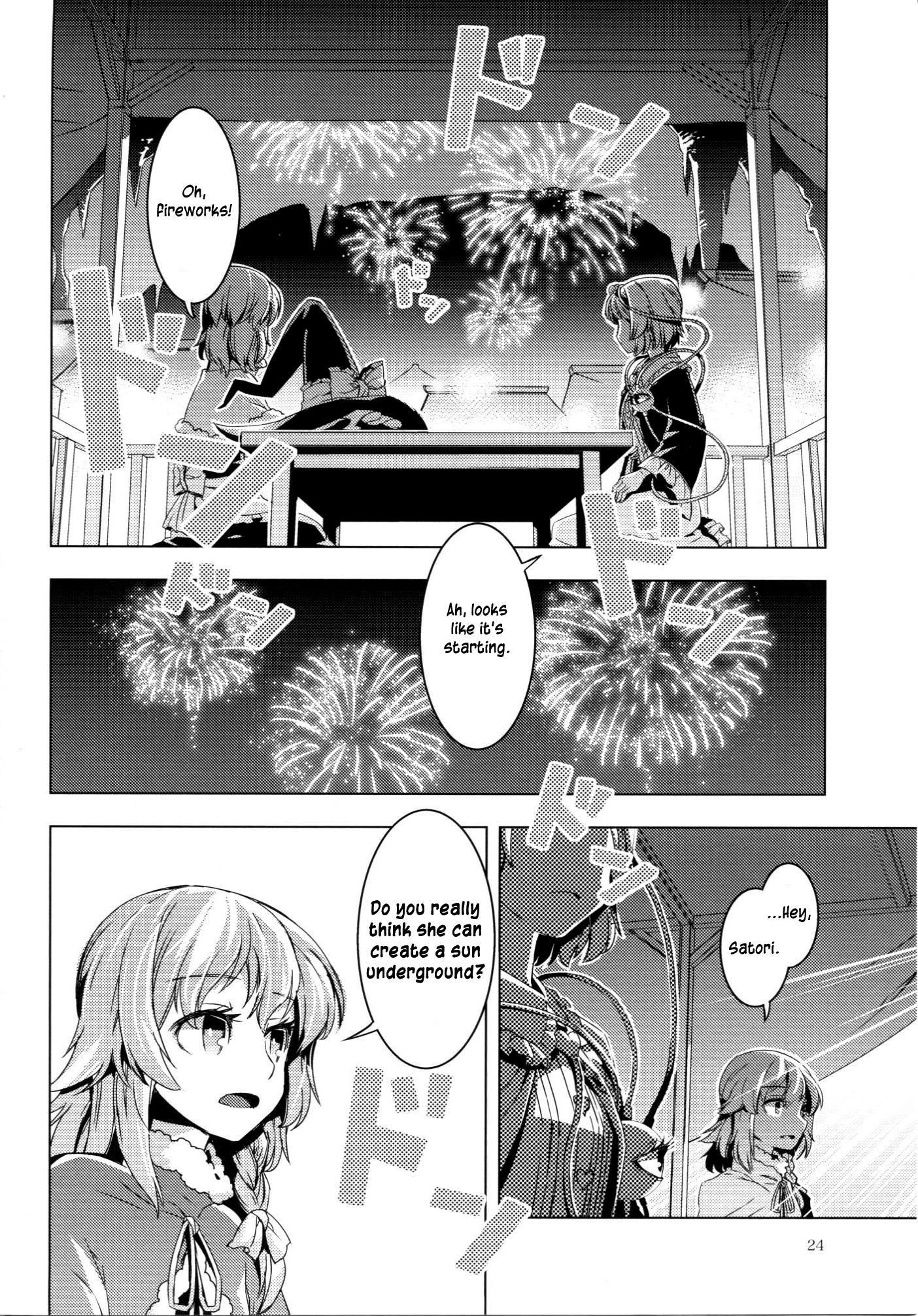 Touhou - ICARUS (Doujinshi) - episode 2 - 22