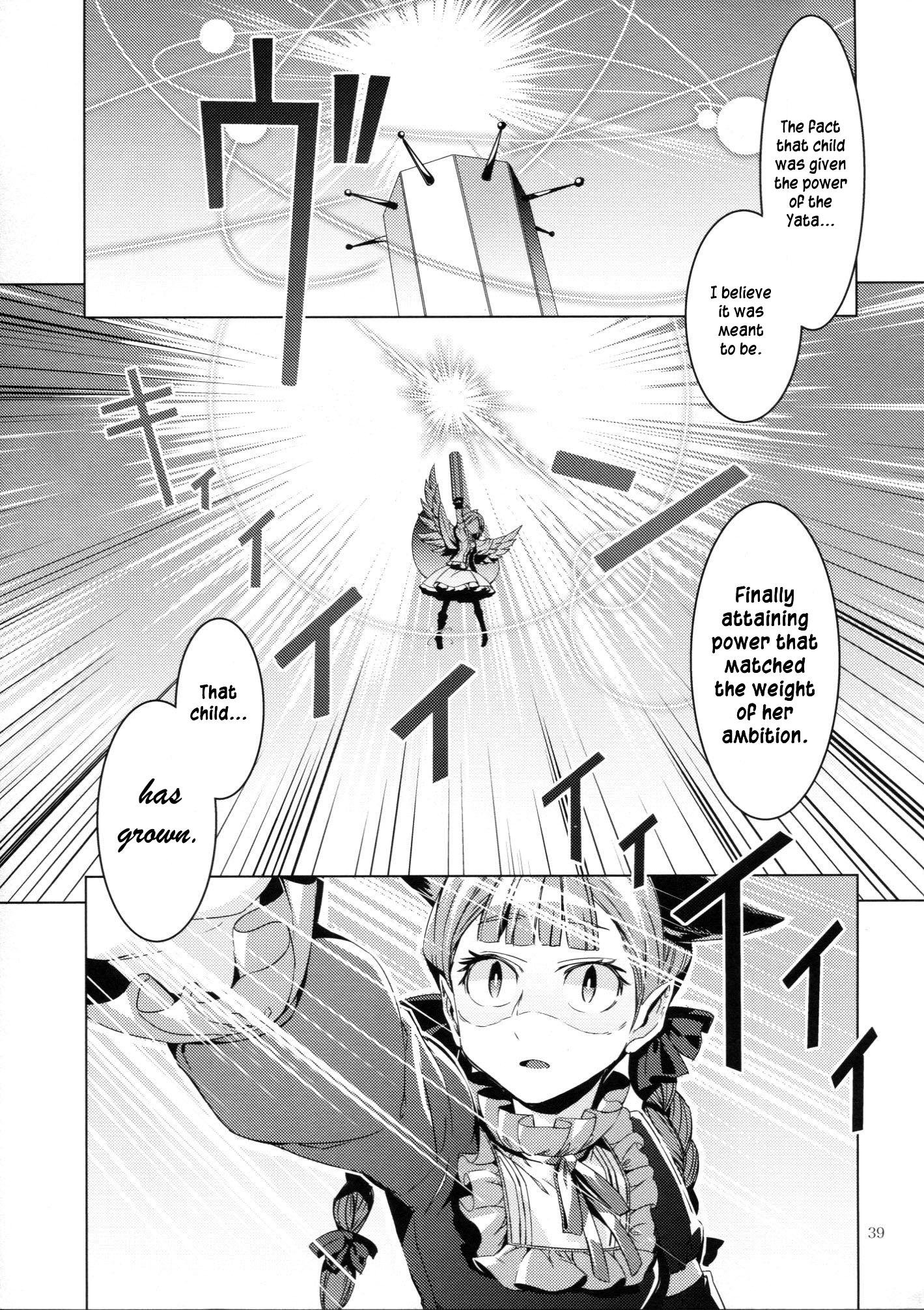 Touhou - ICARUS (Doujinshi) - episode 2 - 37