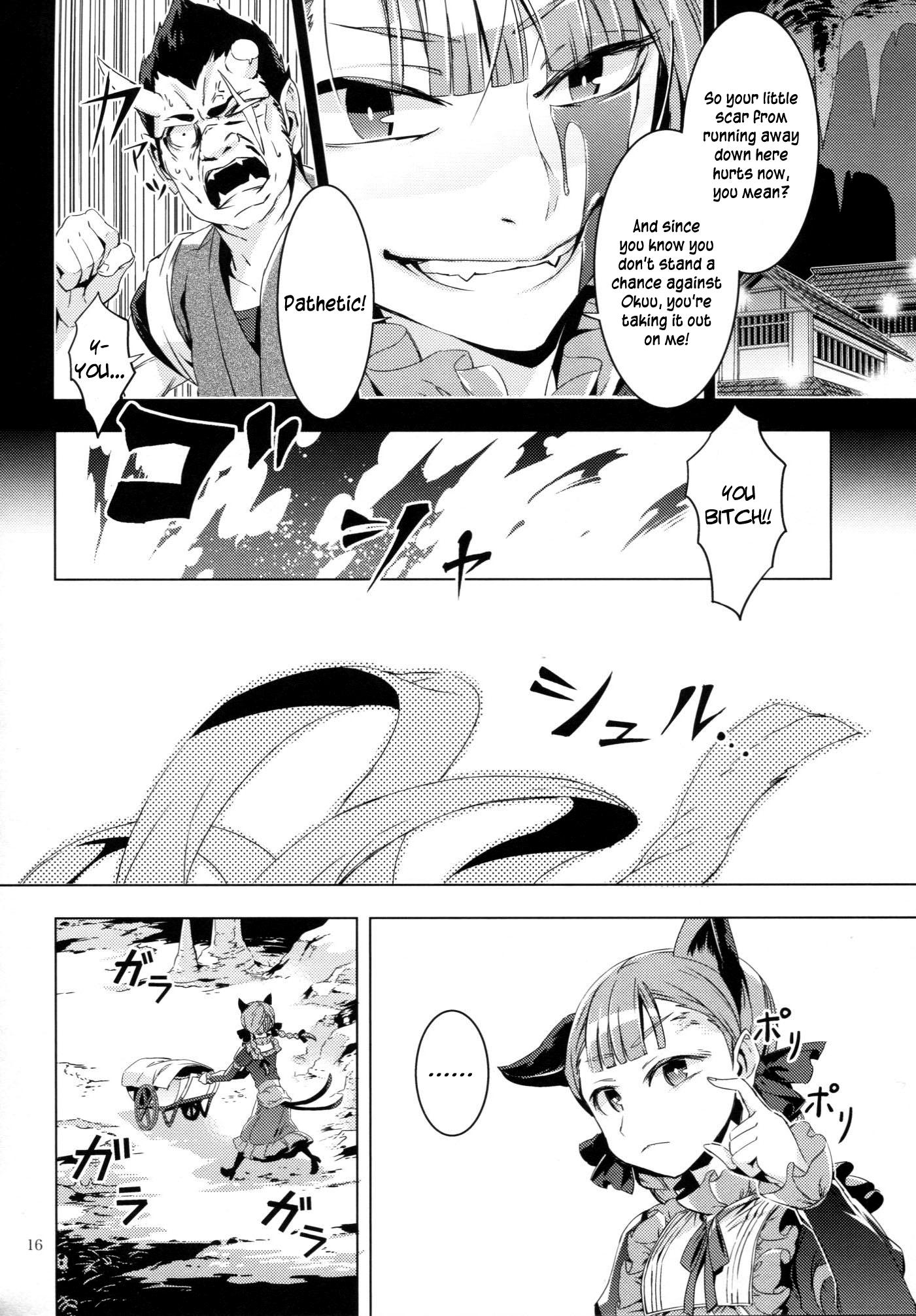 Touhou - ICARUS (Doujinshi) - episode 2 - 14