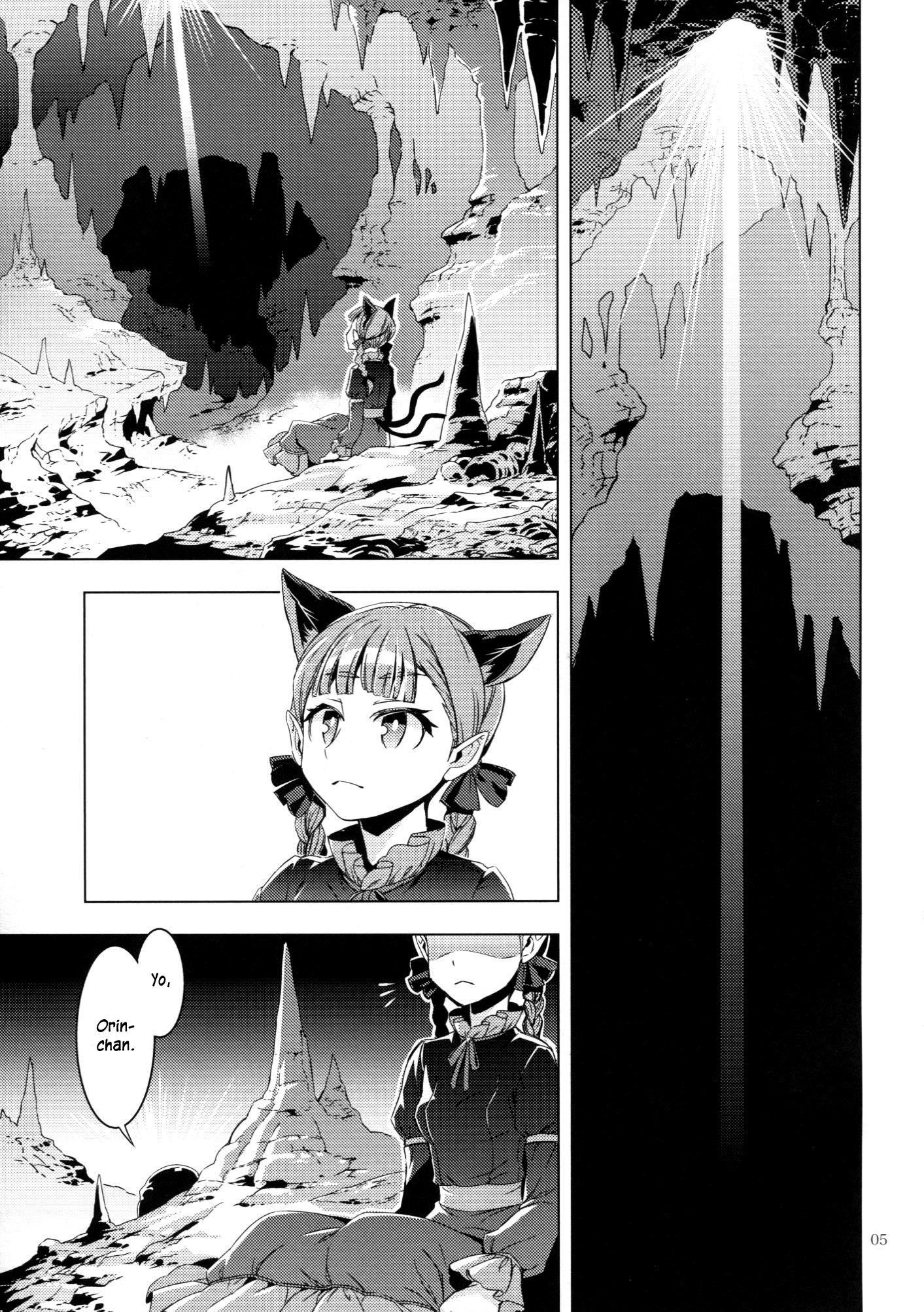 Touhou - ICARUS (Doujinshi) - episode 2 - 3