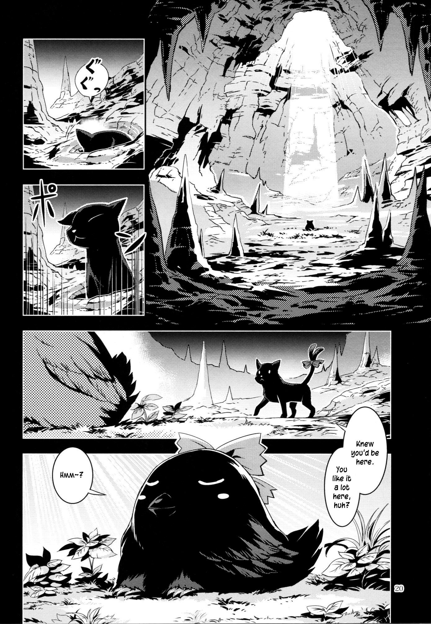 Touhou - ICARUS (Doujinshi) - episode 2 - 18