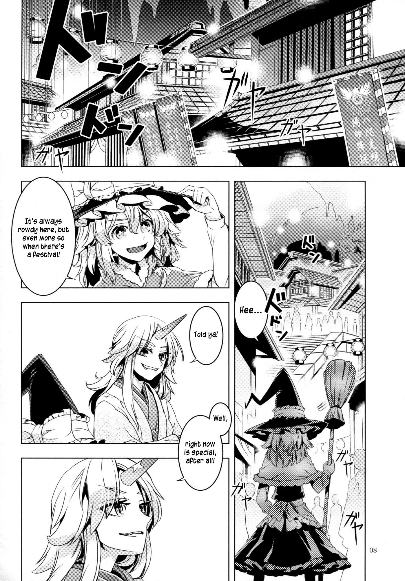 Touhou - ICARUS (Doujinshi) - episode 2 - 6