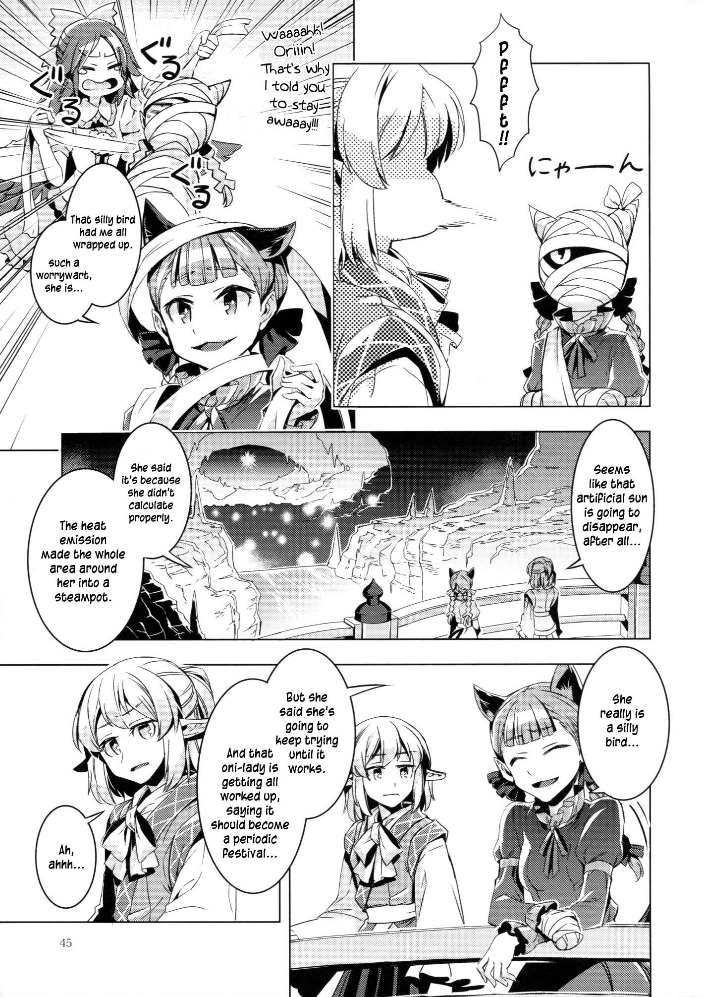 Touhou - ICARUS (Doujinshi) - episode 2 - 42