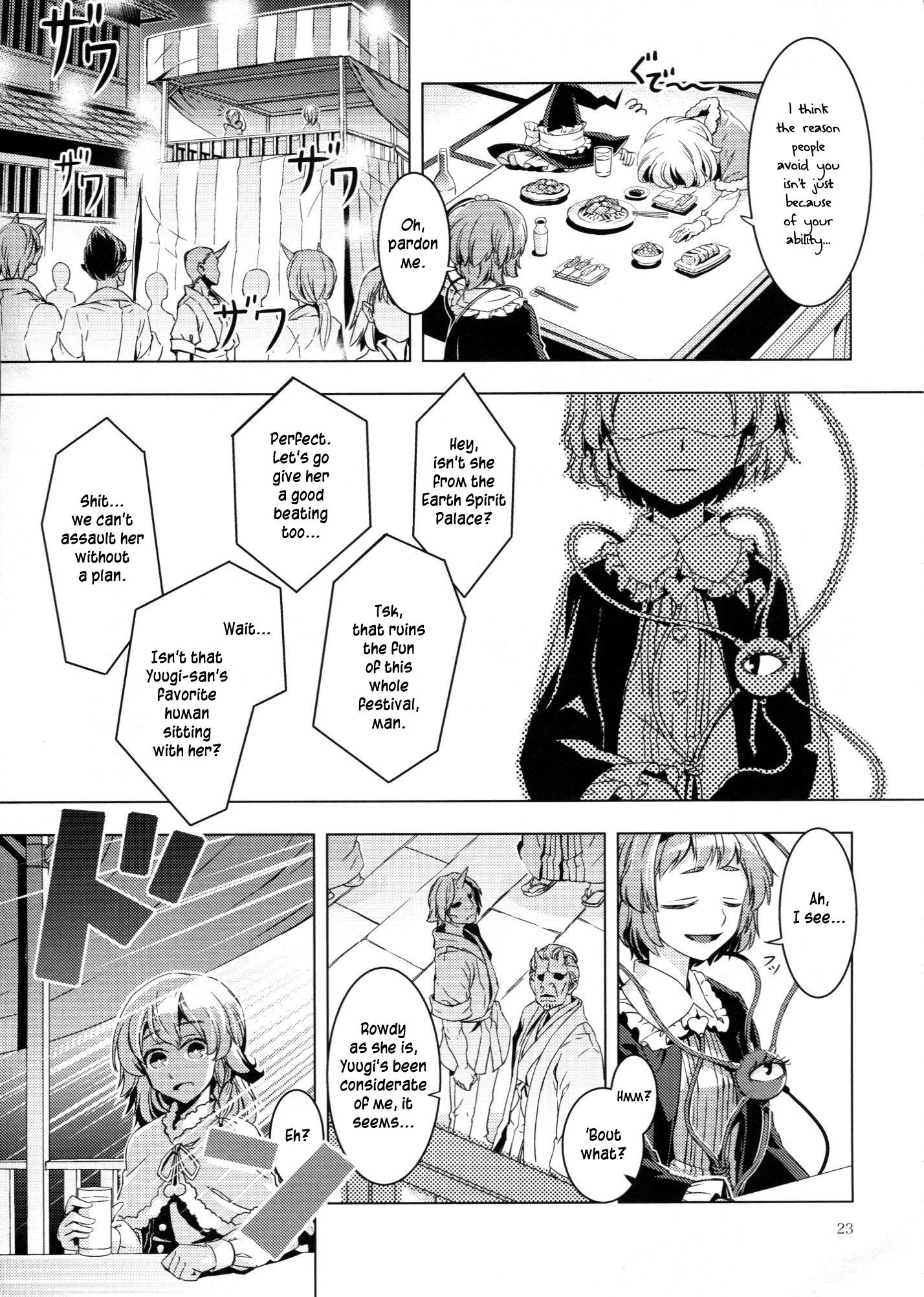 Touhou - ICARUS (Doujinshi) - episode 2 - 21