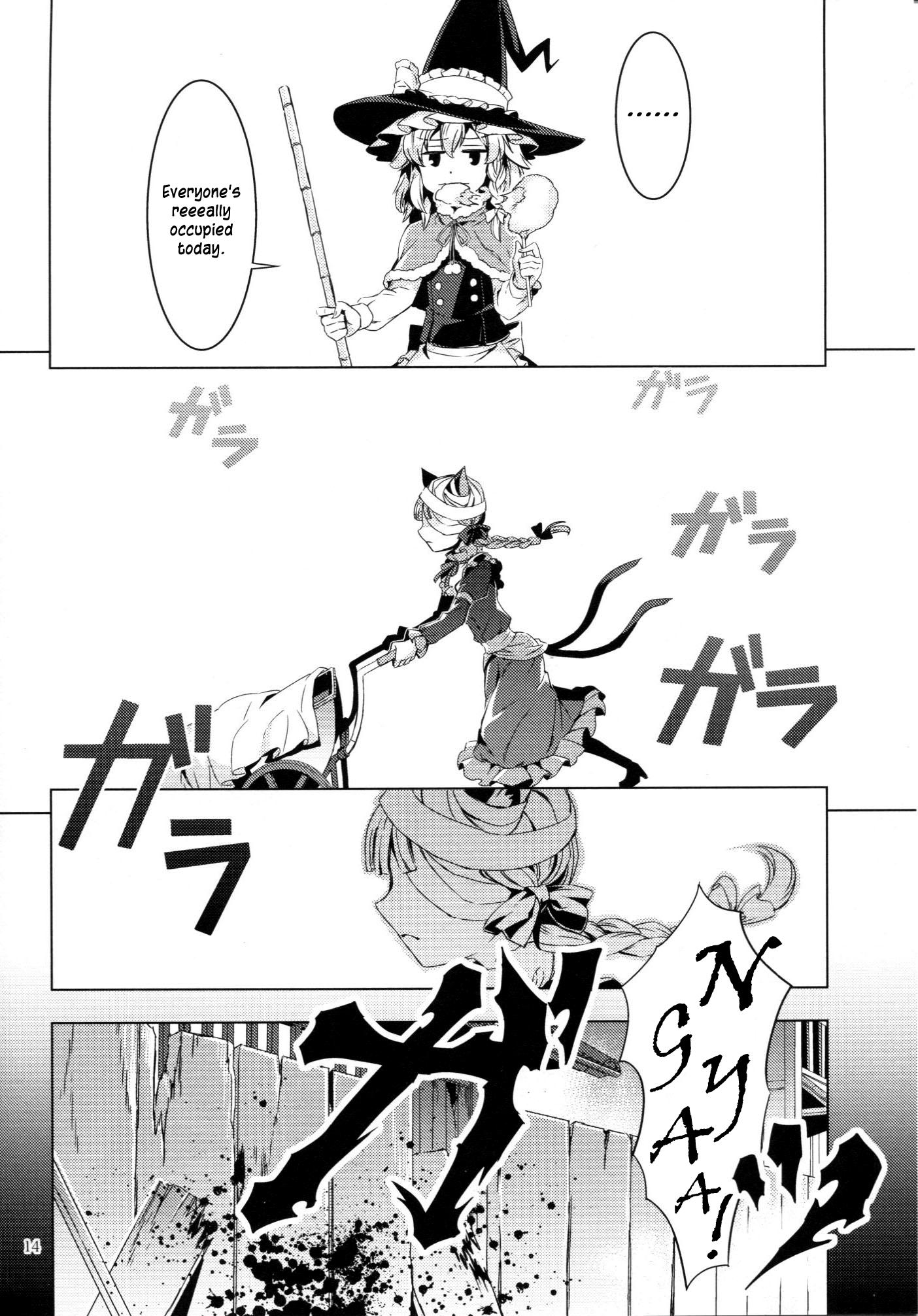 Touhou - ICARUS (Doujinshi) - episode 2 - 12