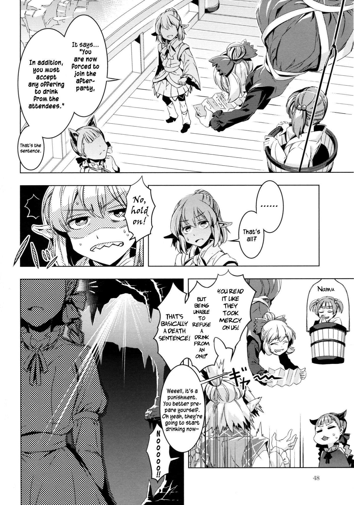 Touhou - ICARUS (Doujinshi) - episode 2 - 45