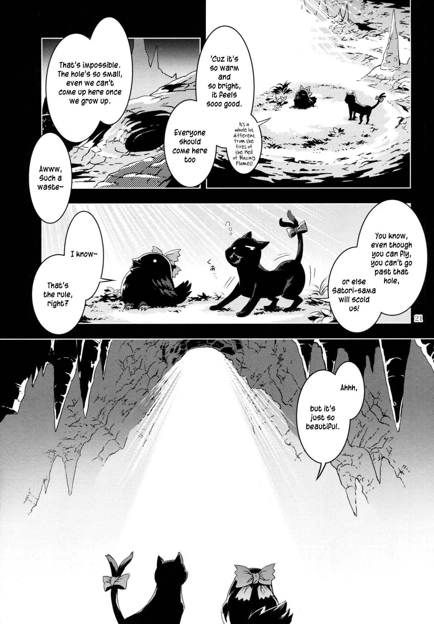 Touhou - ICARUS (Doujinshi) - episode 2 - 19