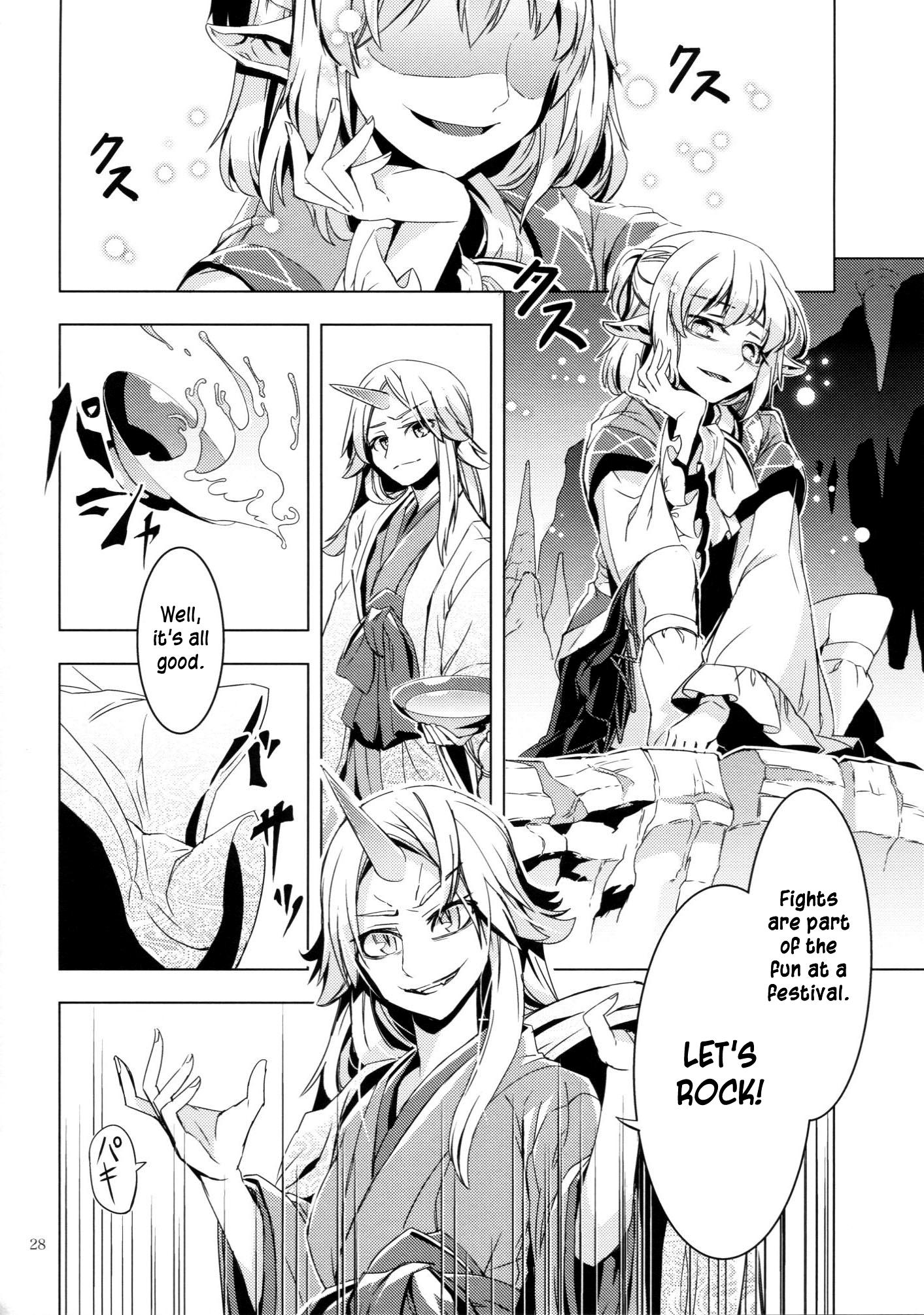 Touhou - ICARUS (Doujinshi) - episode 2 - 26