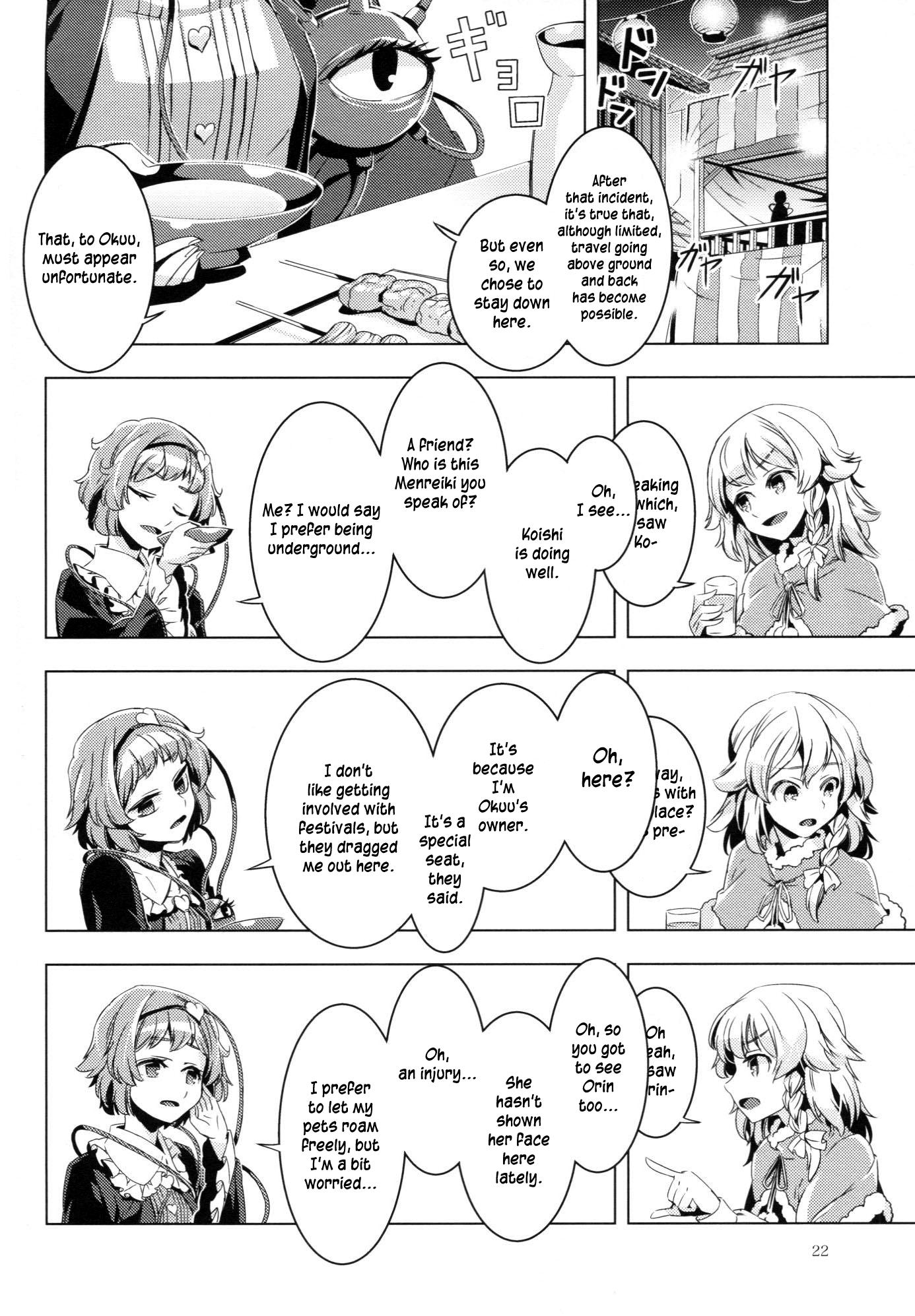 Touhou - ICARUS (Doujinshi) - episode 2 - 20